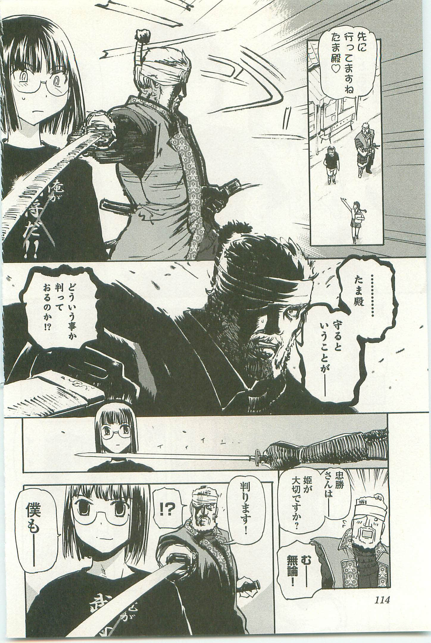 Page 118