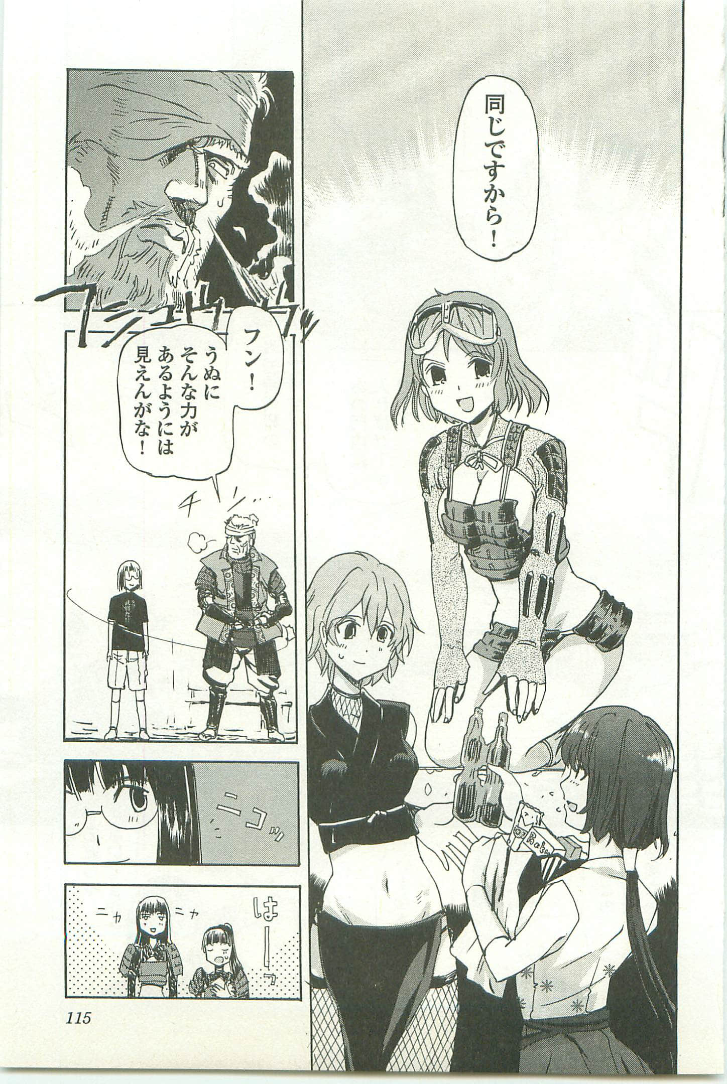 Page 119