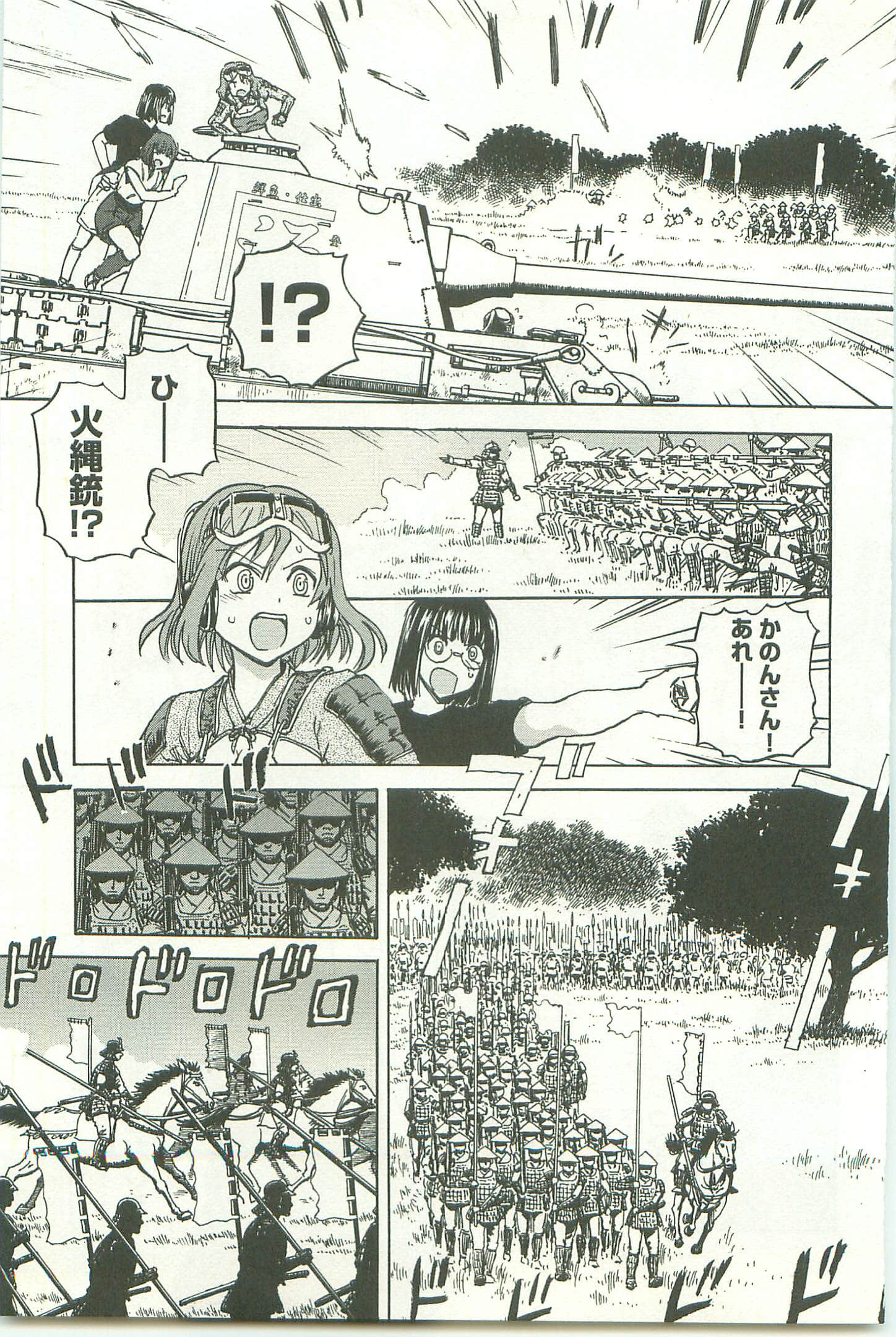 Page 121
