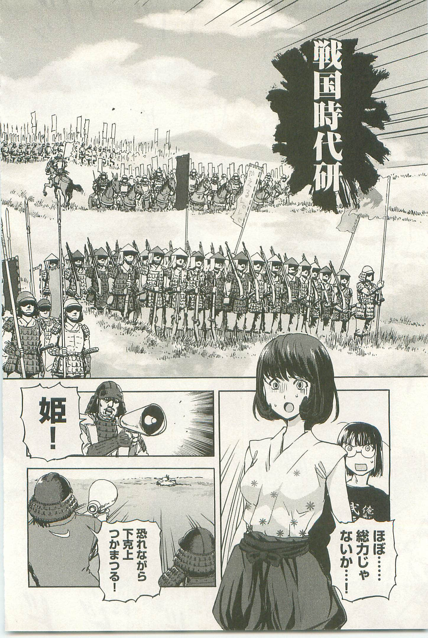 Page 122