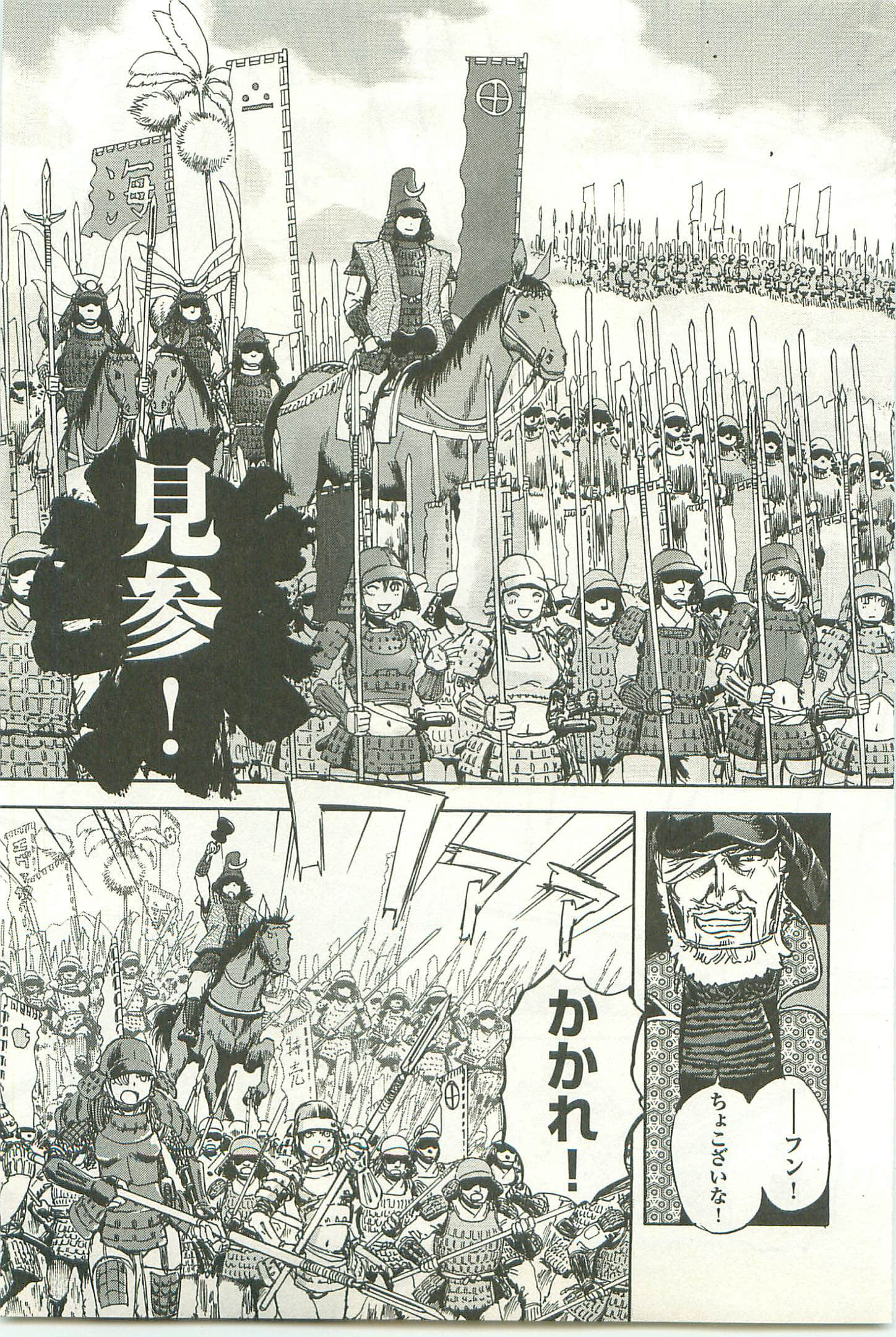 Page 123