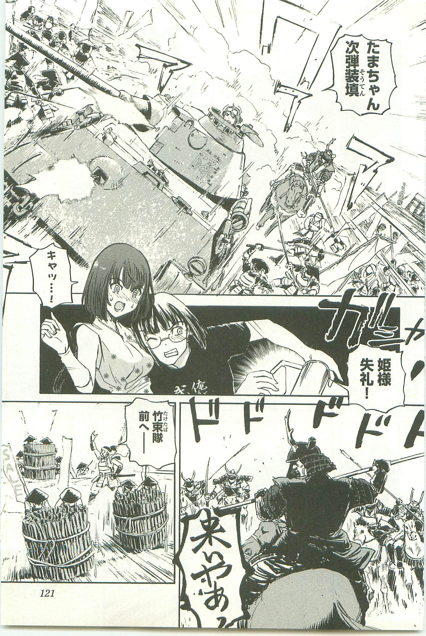 Page 125