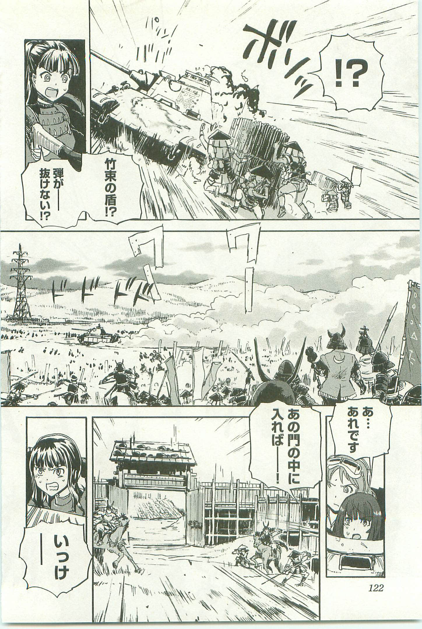 Page 126