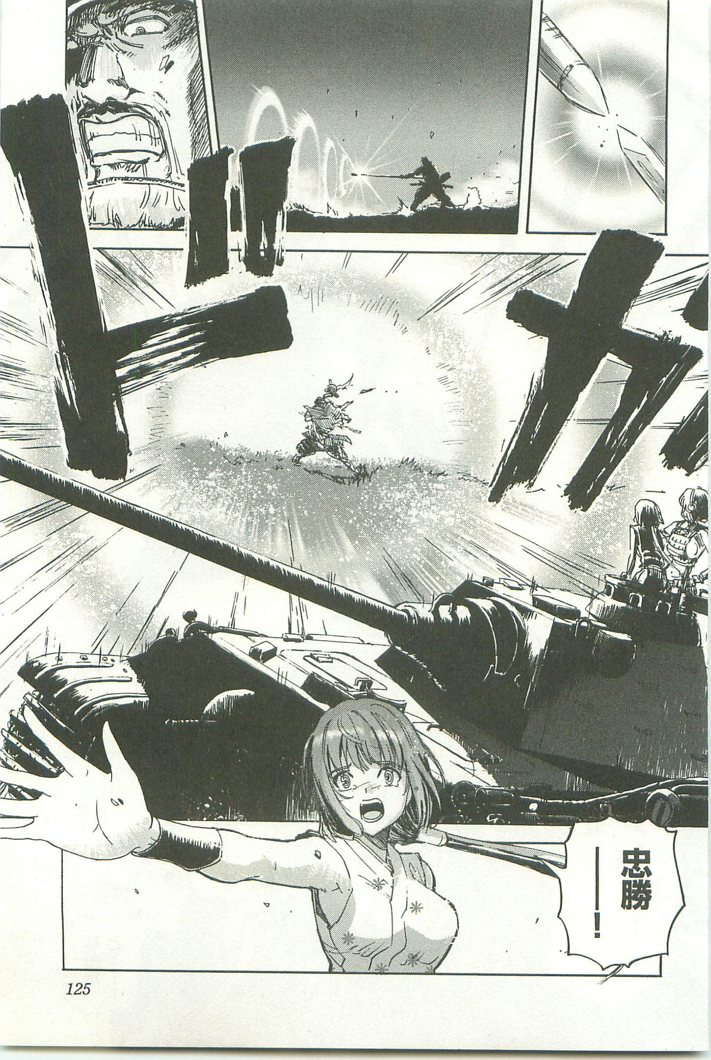 Page 129