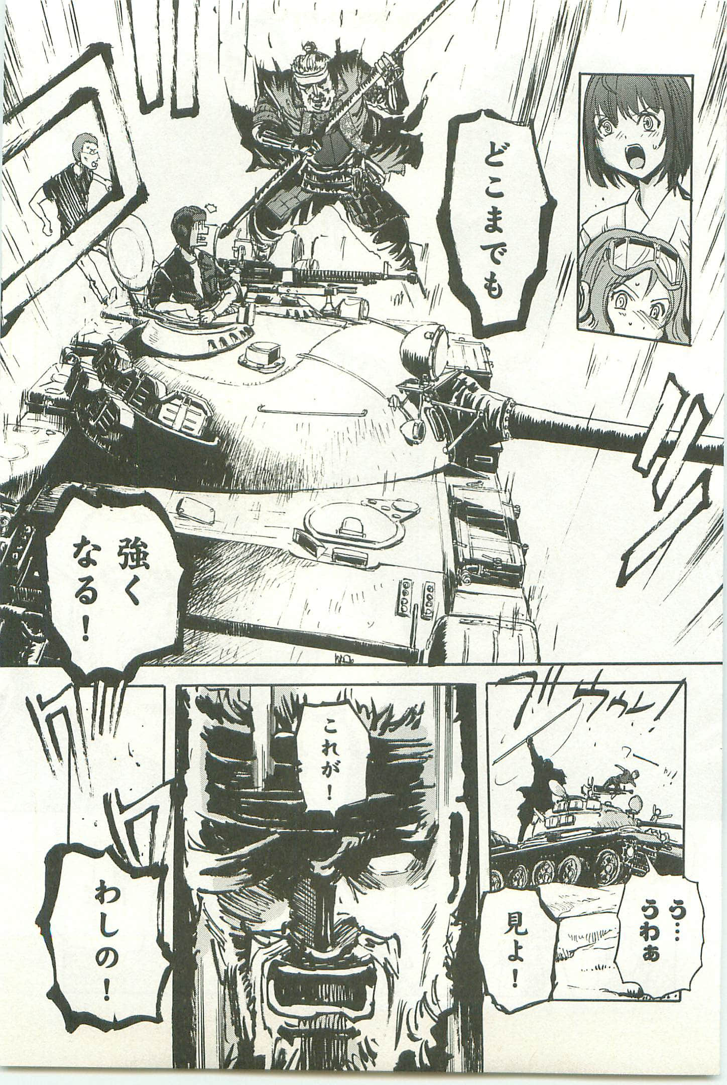 Page 131