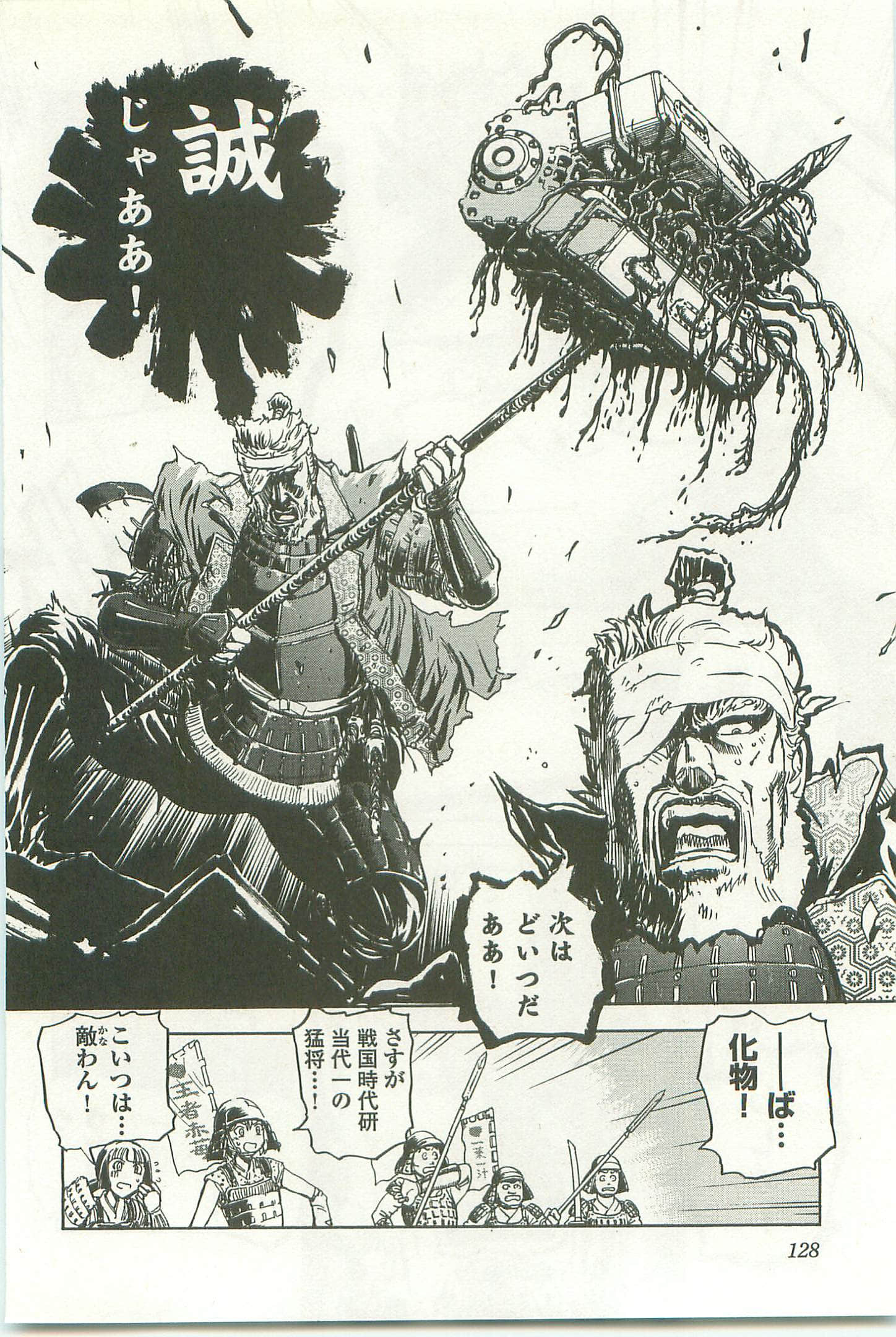 Page 132
