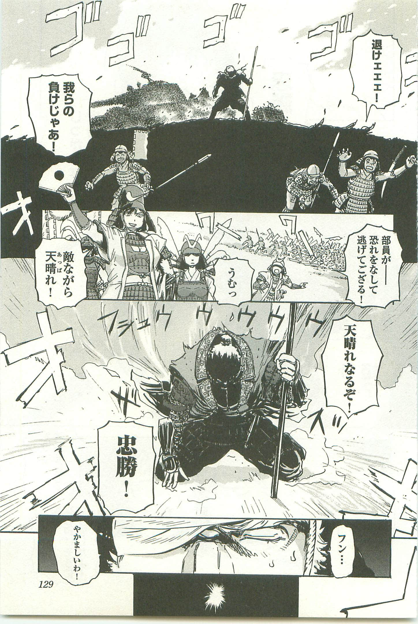 Page 133