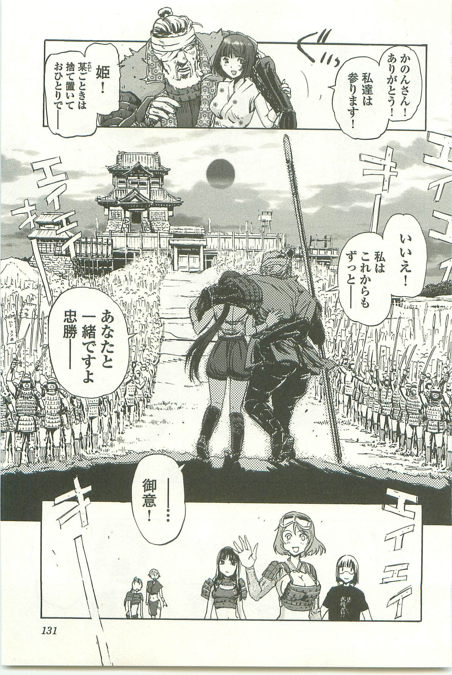 Page 135