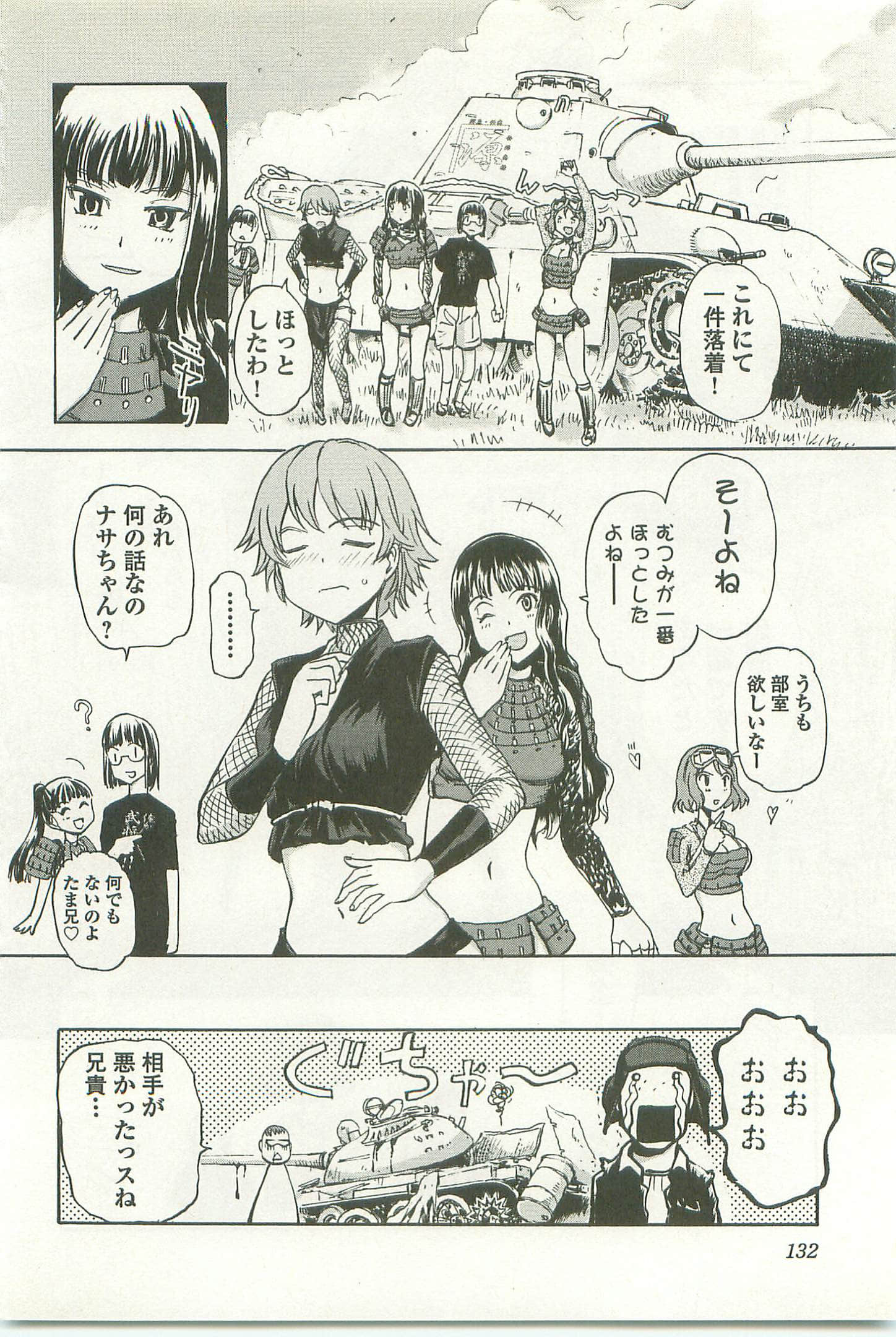 Page 136