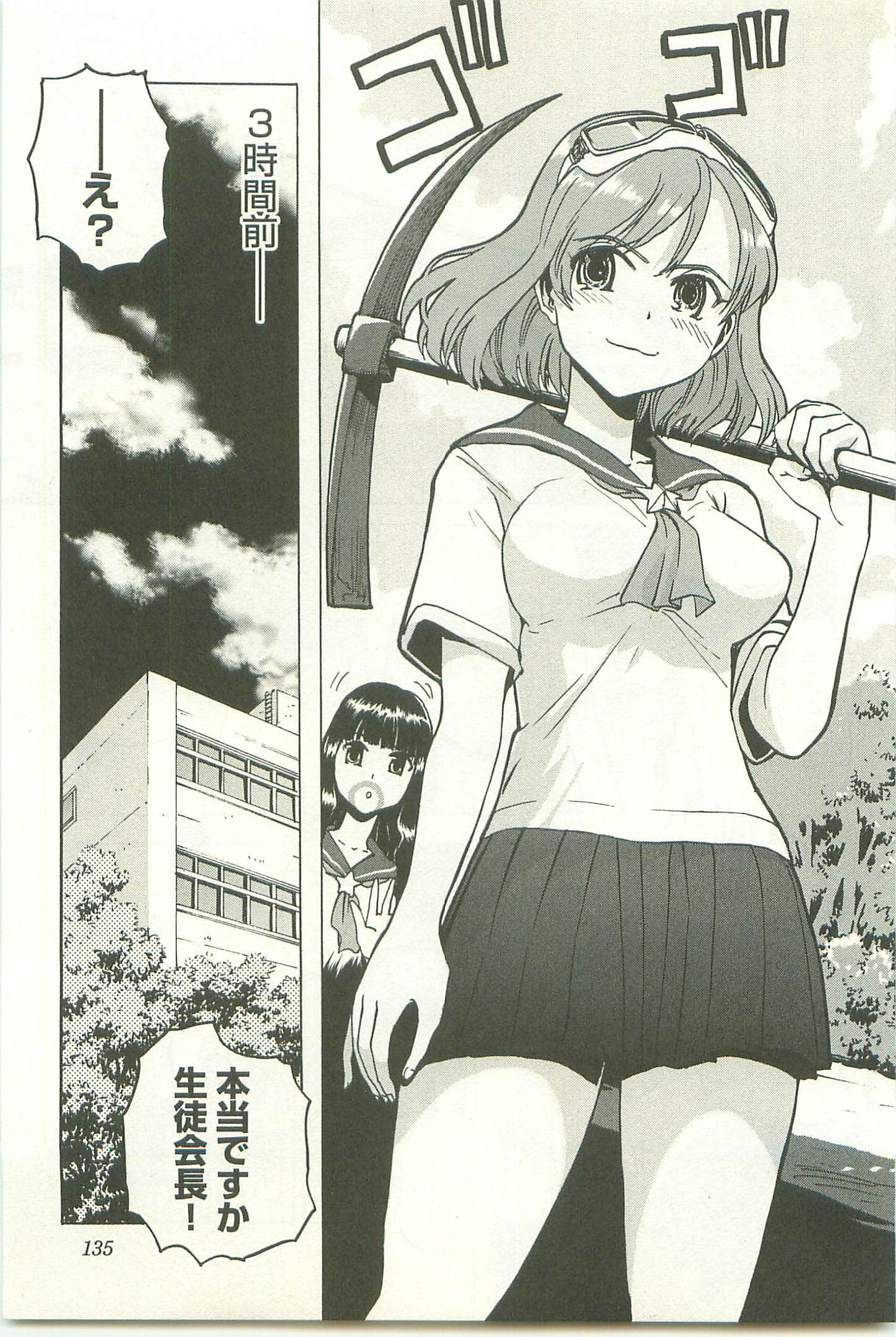 Page 139