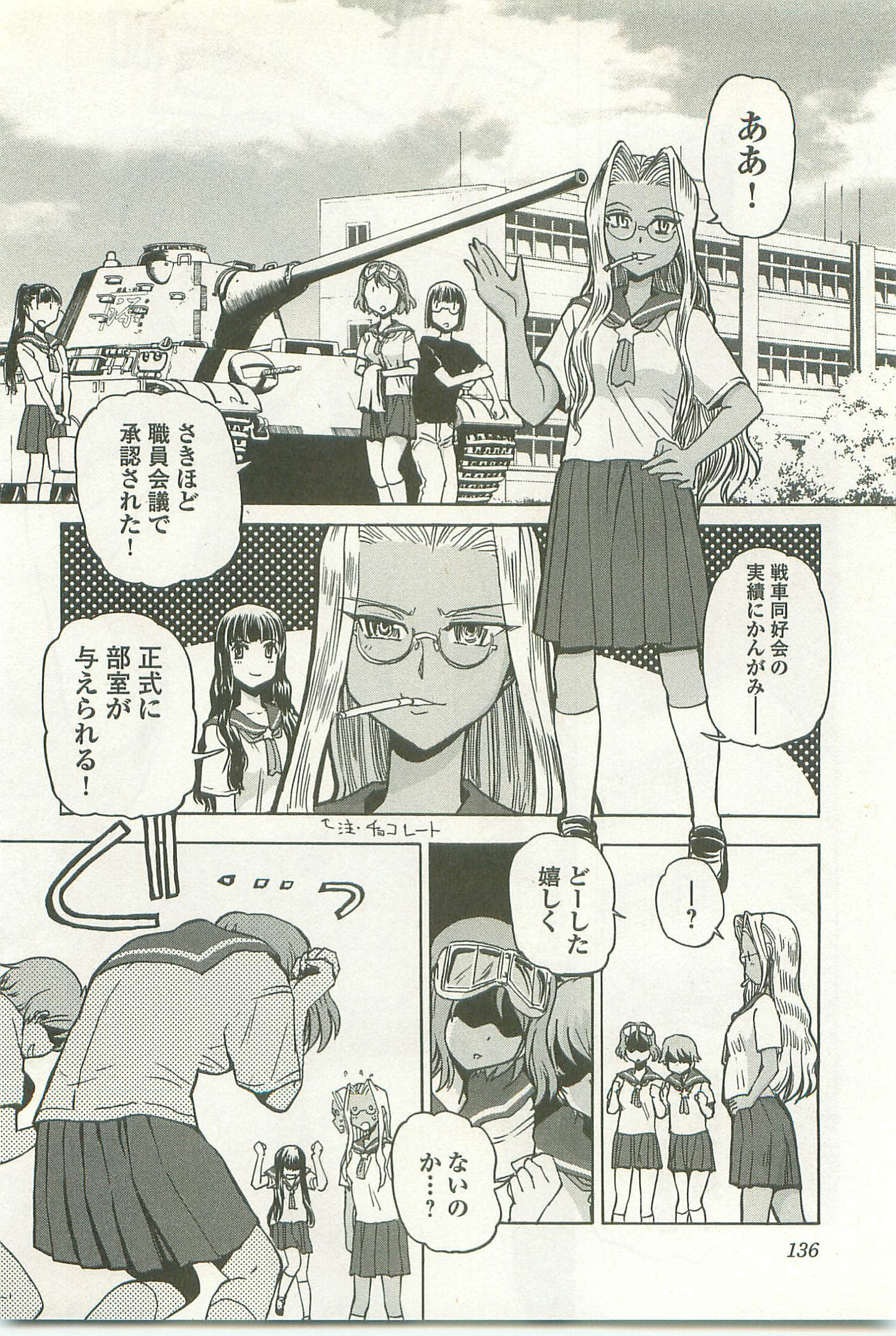 Page 140