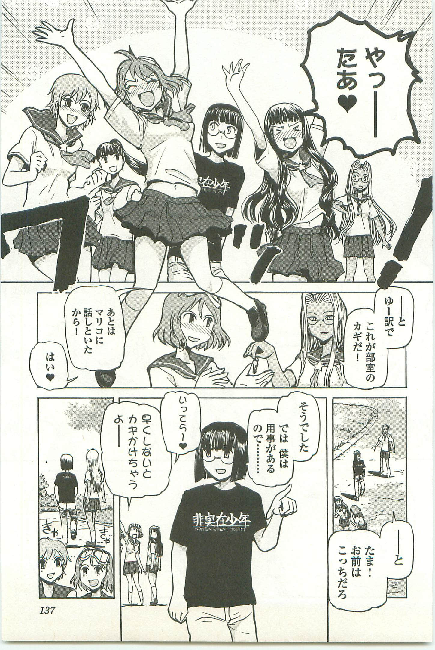 Page 141