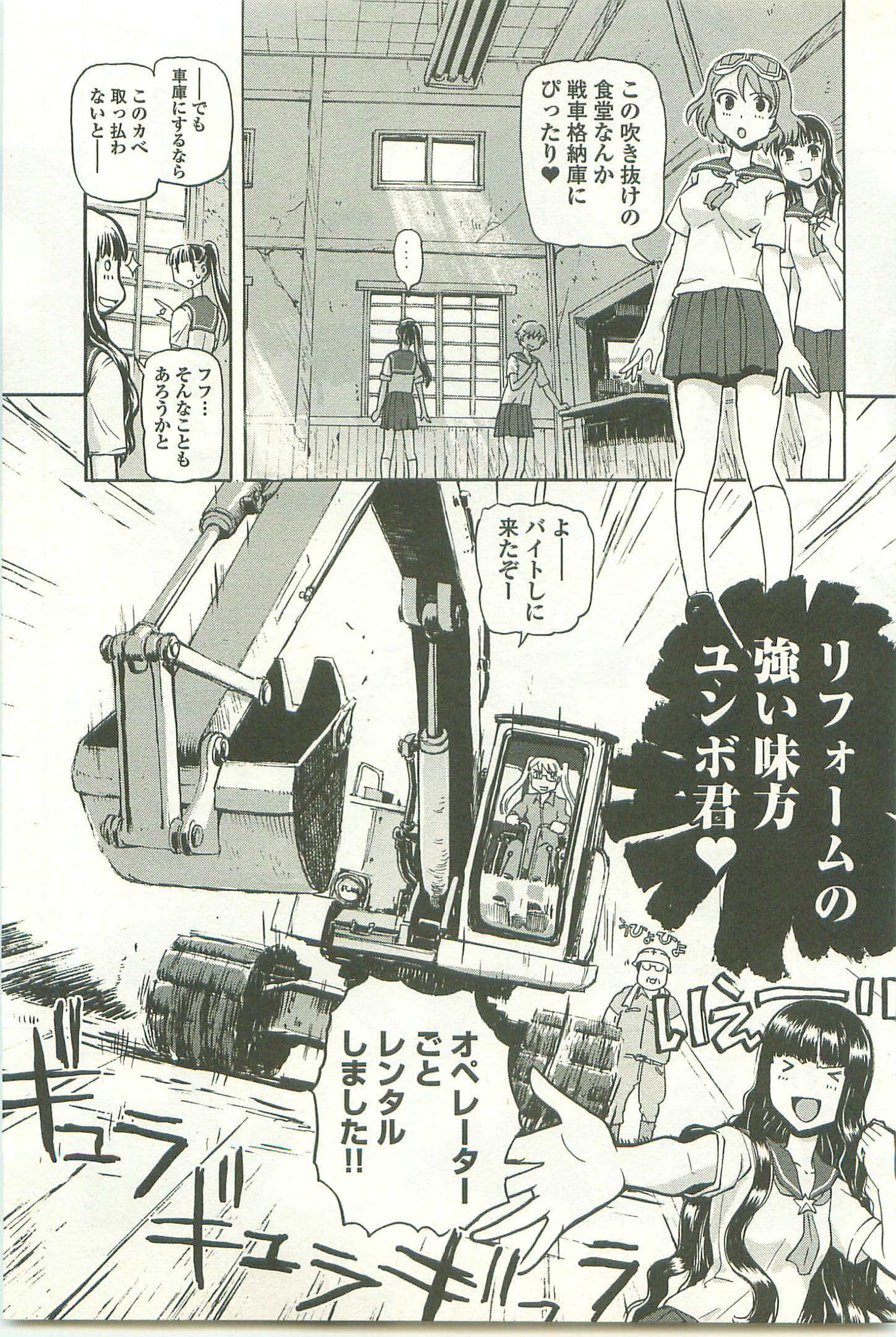 Page 143