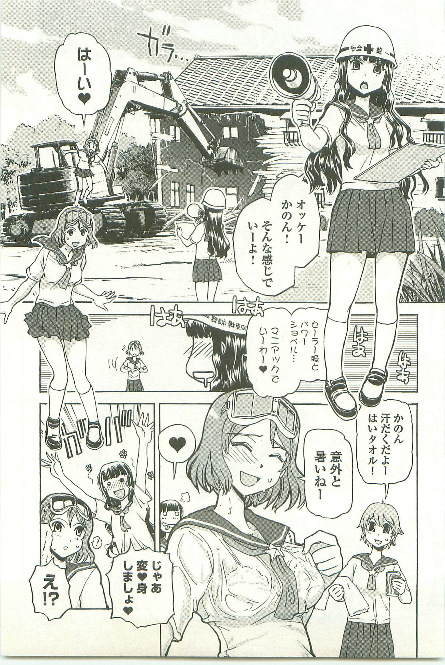 Page 145