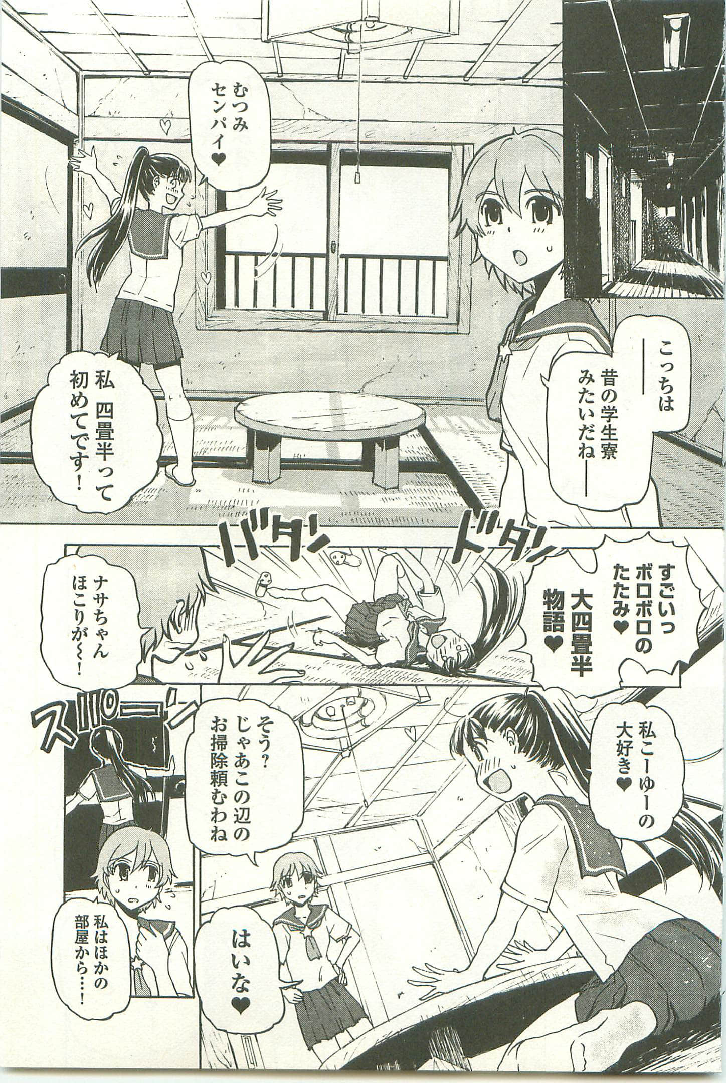 Page 147