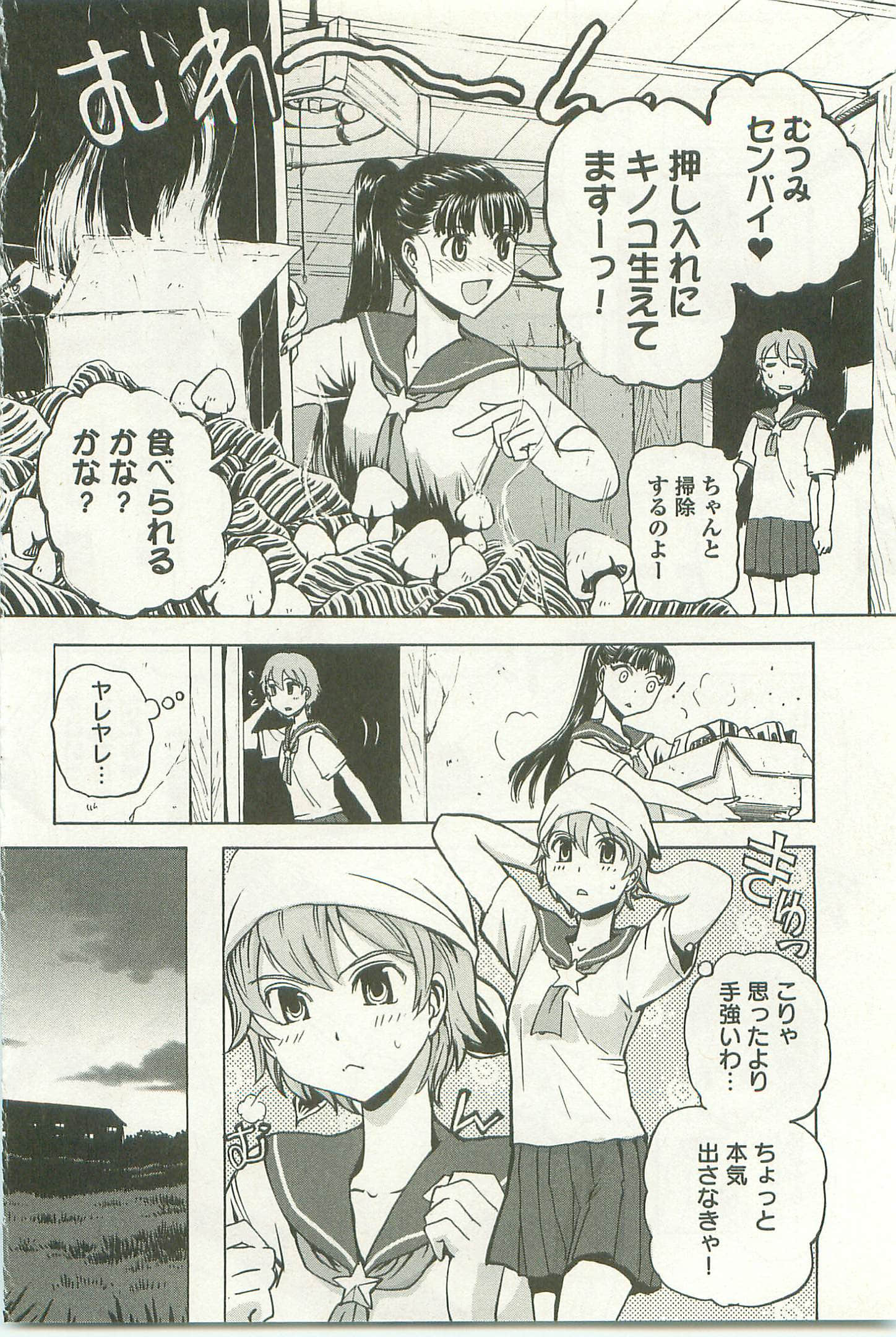 Page 148