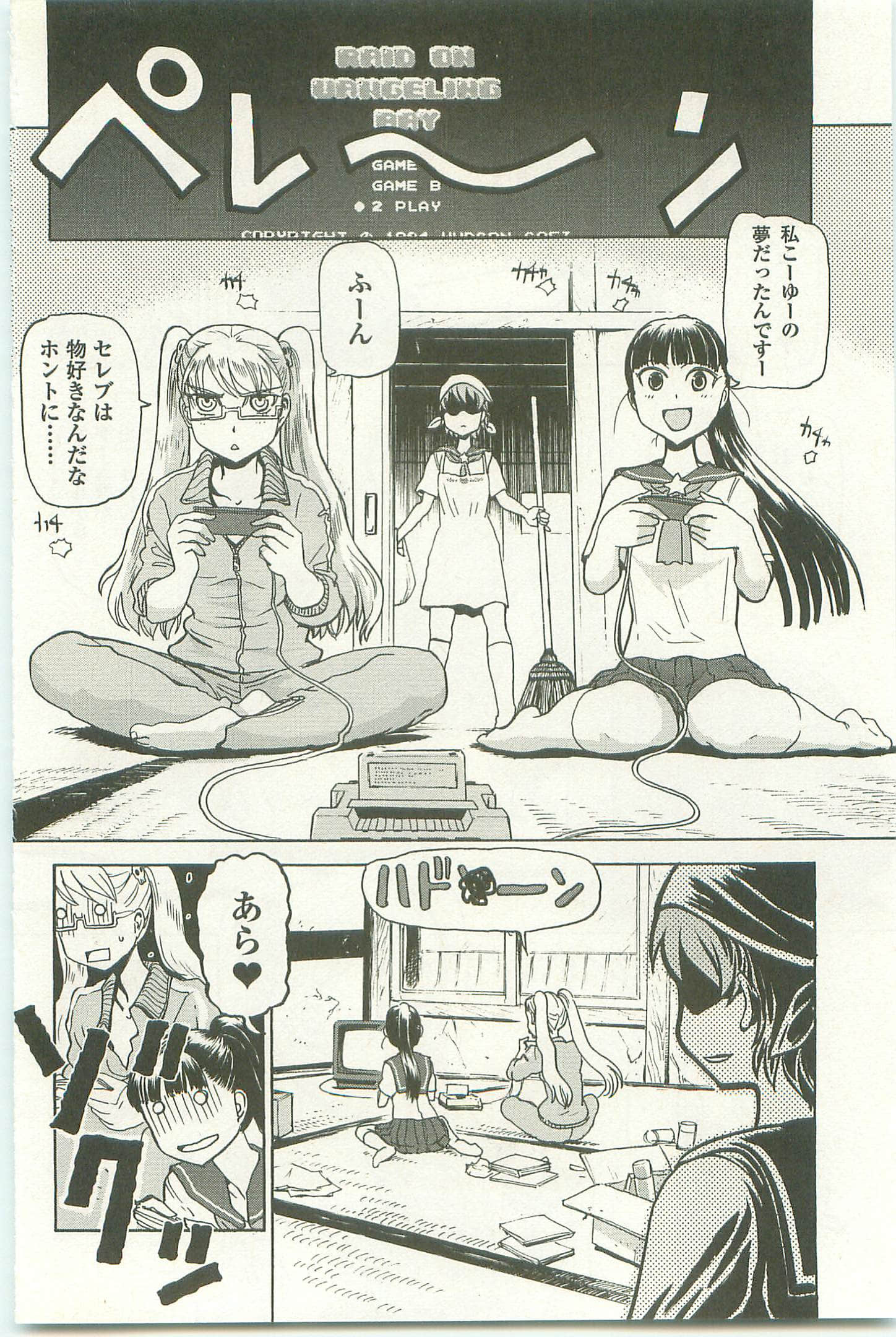 Page 150