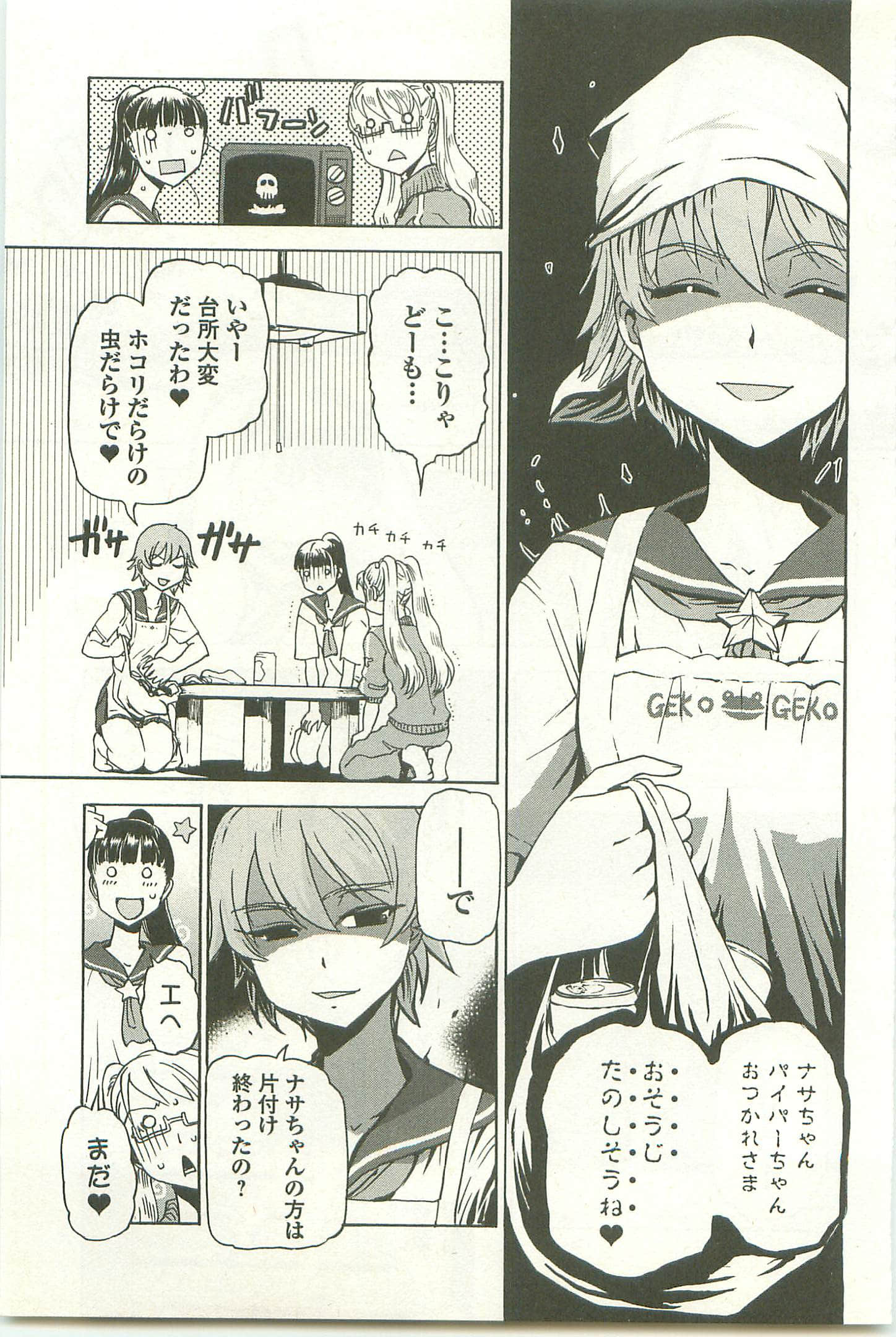 Page 151