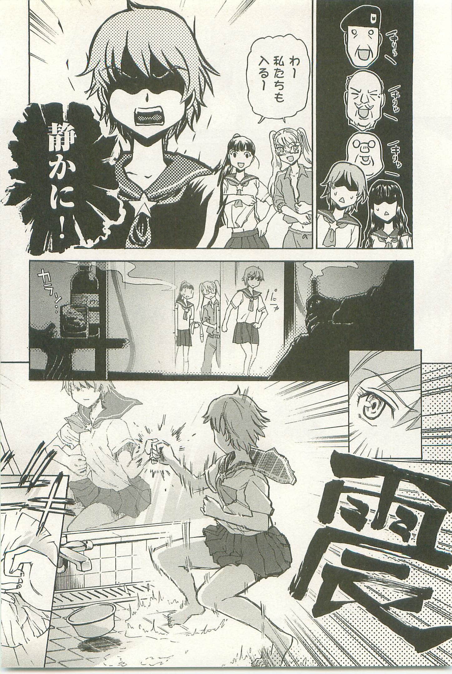 Page 156
