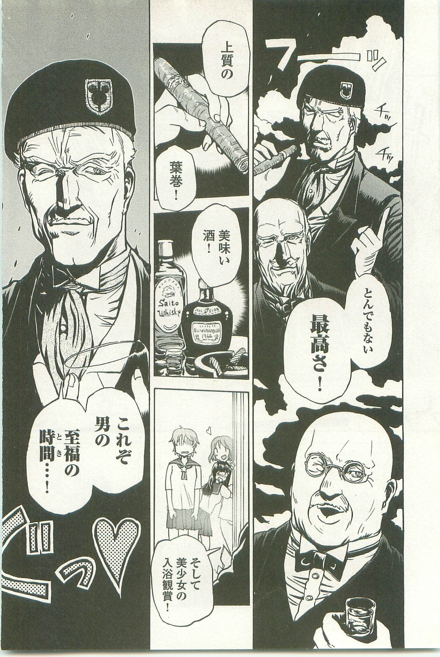 Page 158