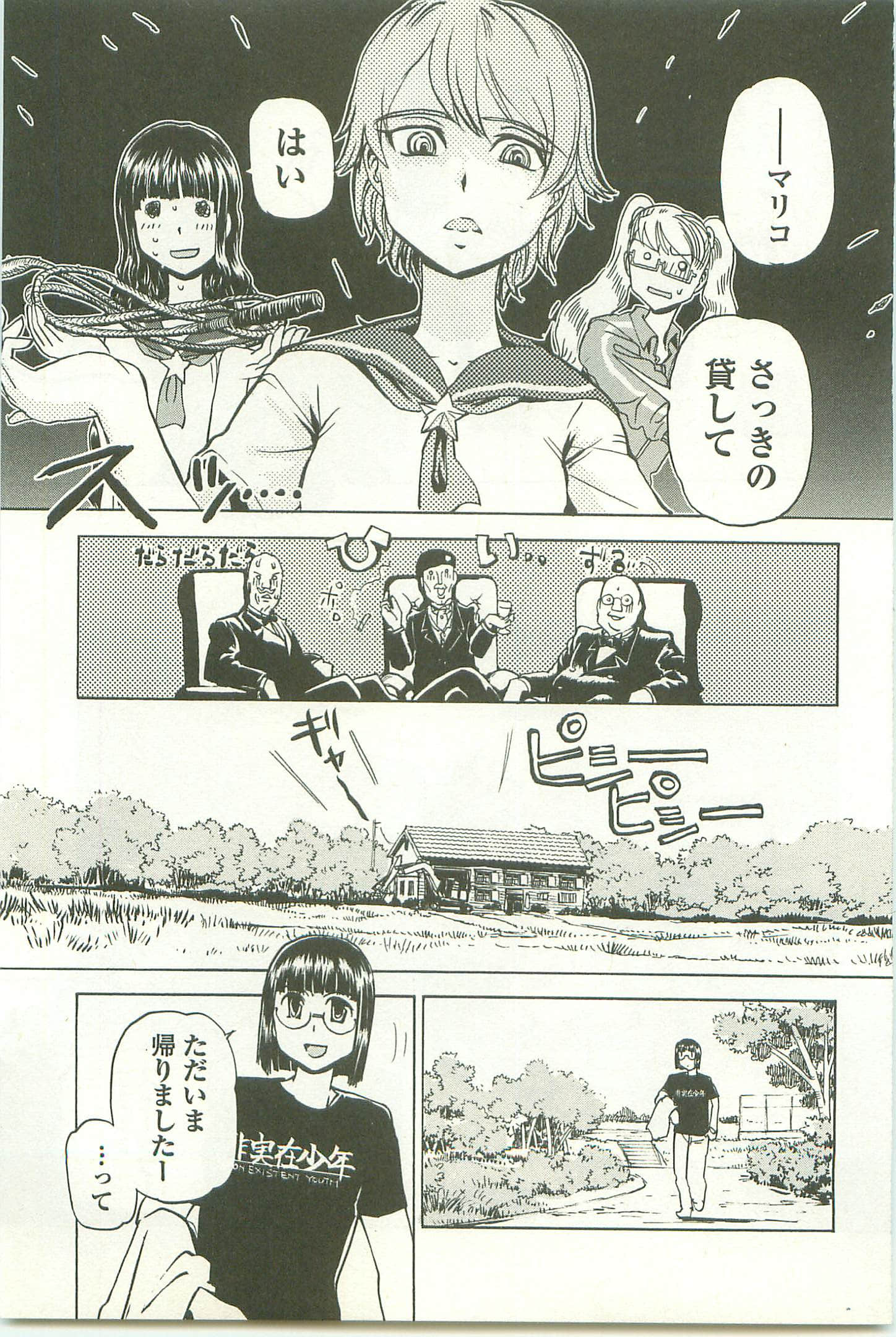 Page 159