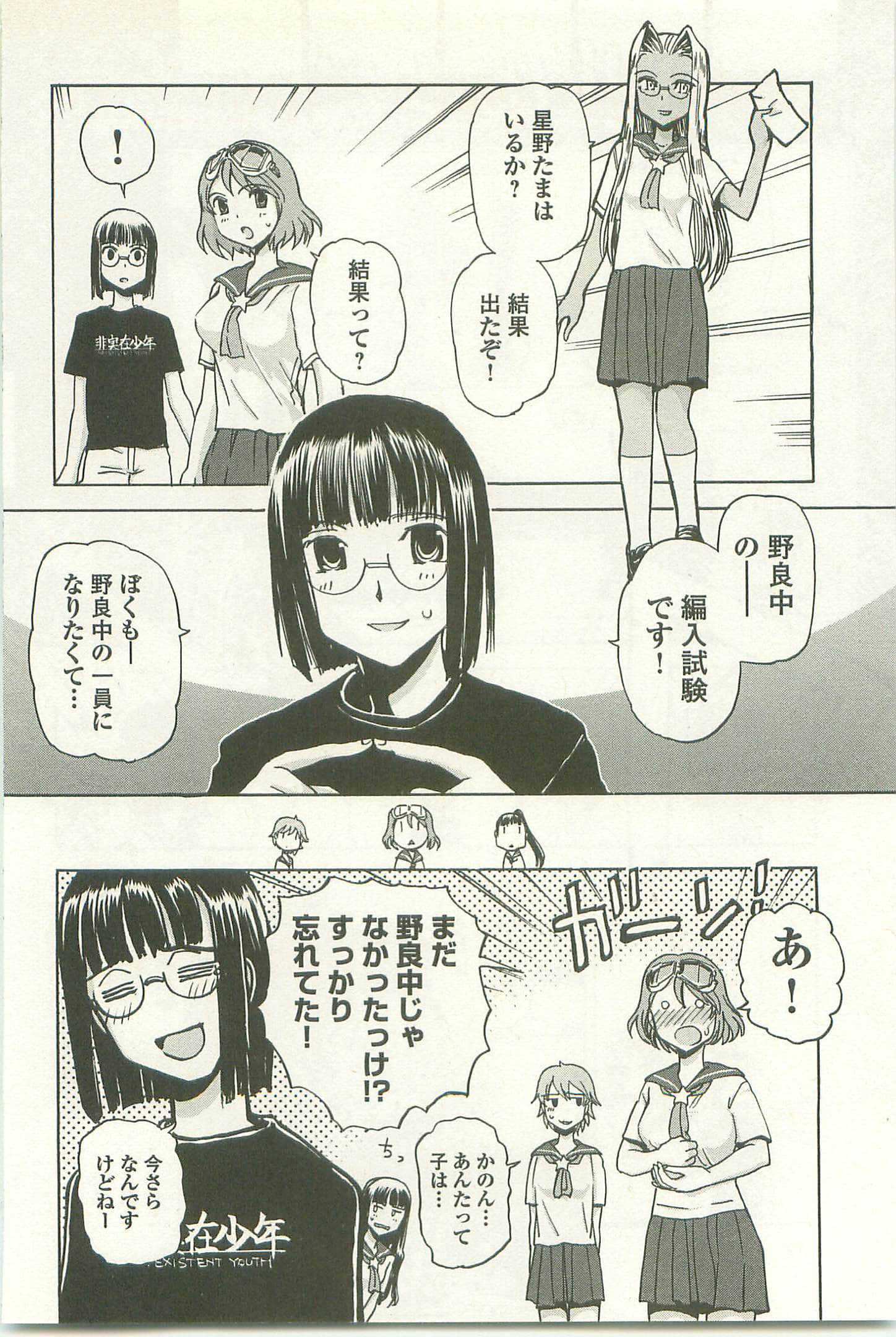 Page 162