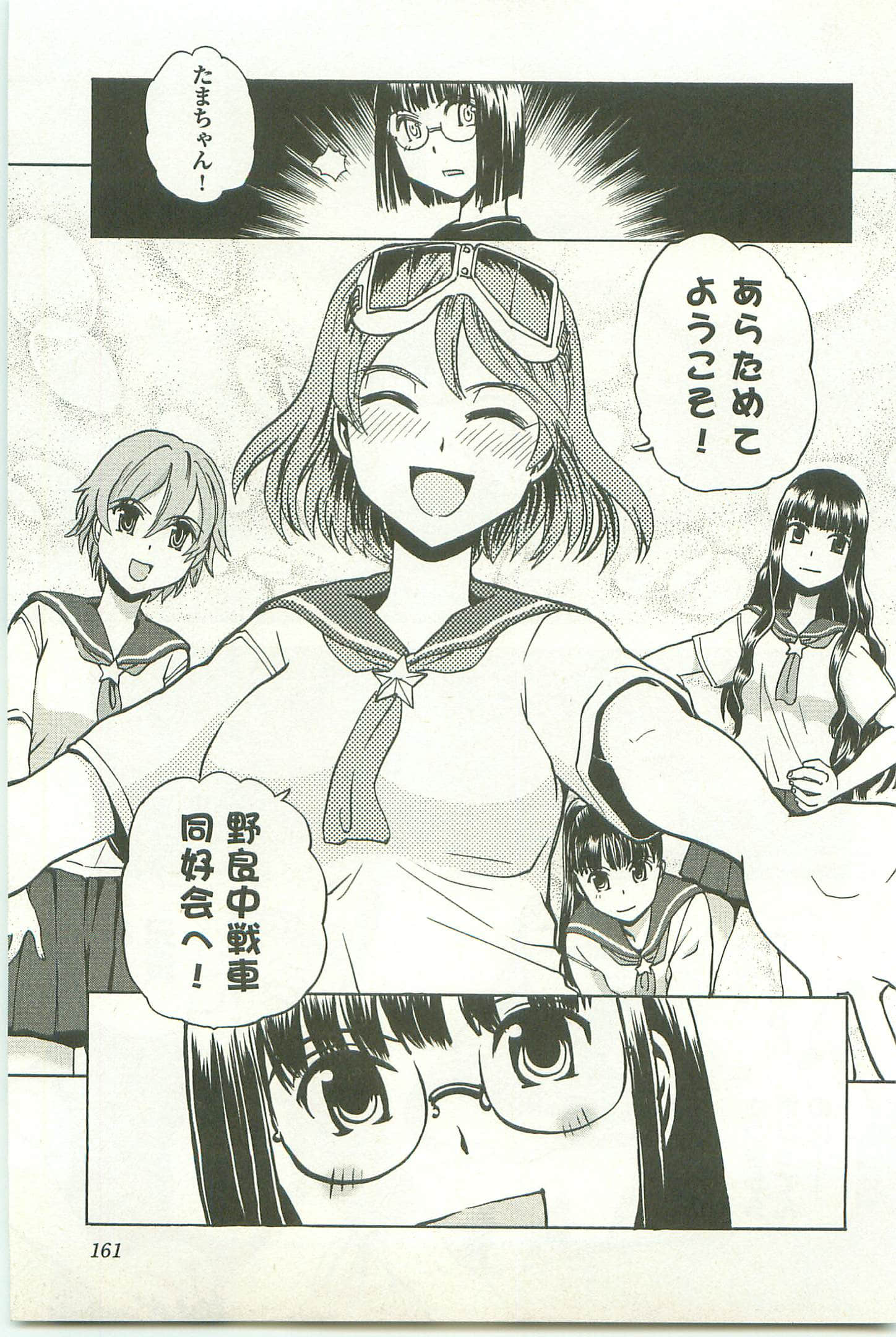 Page 165