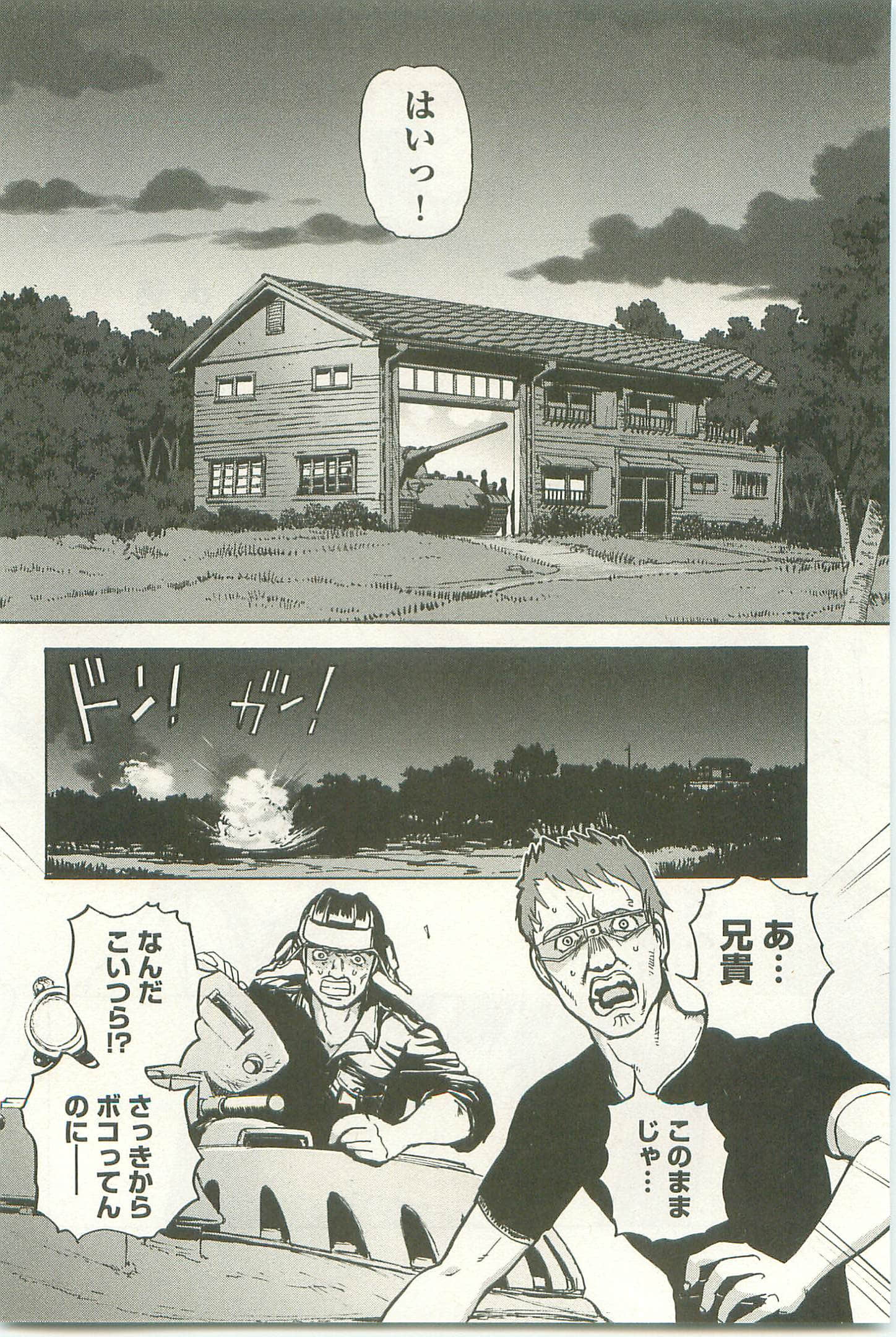 Page 166