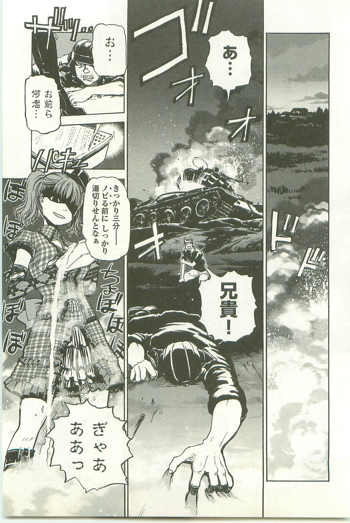 Page 169