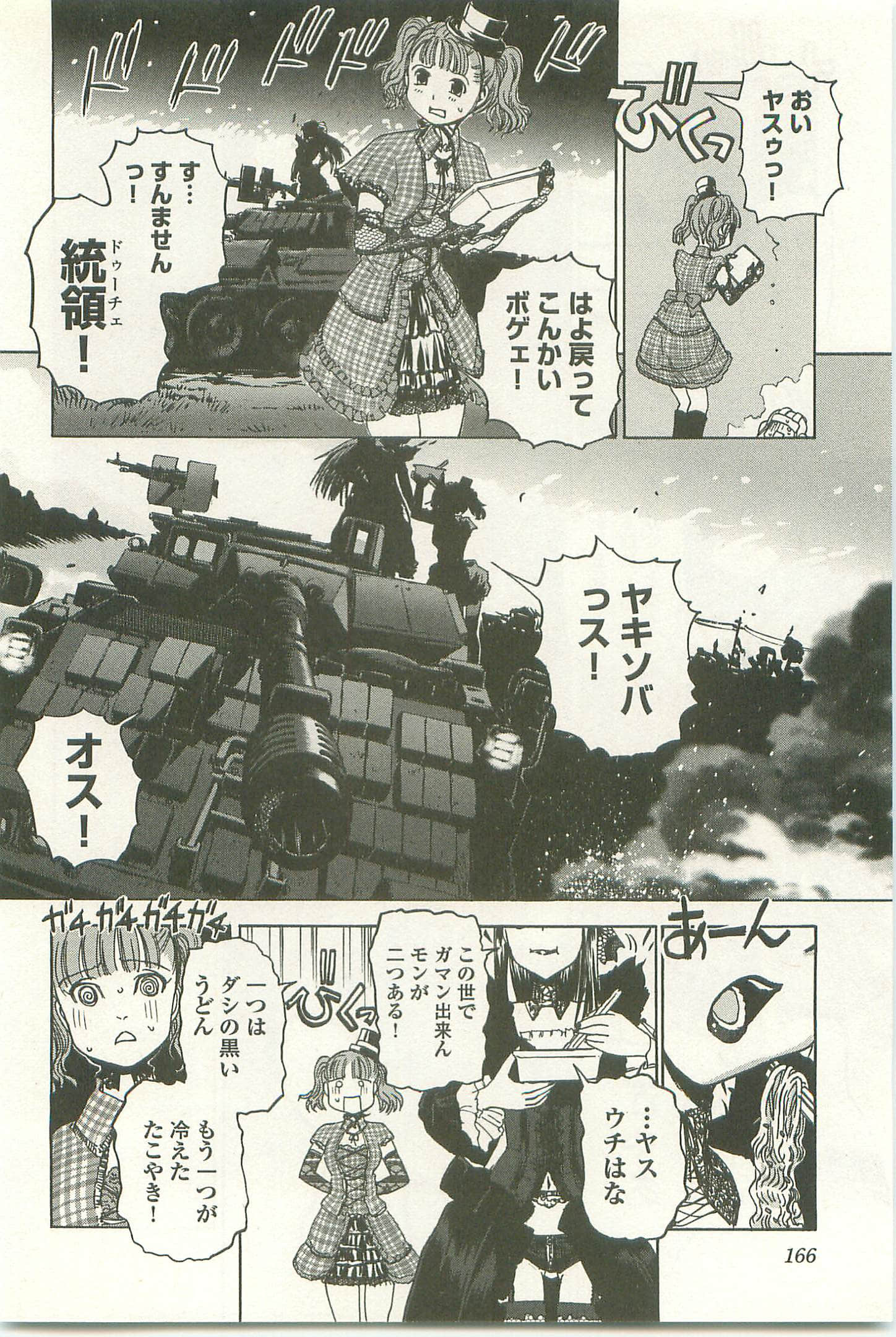 Page 170