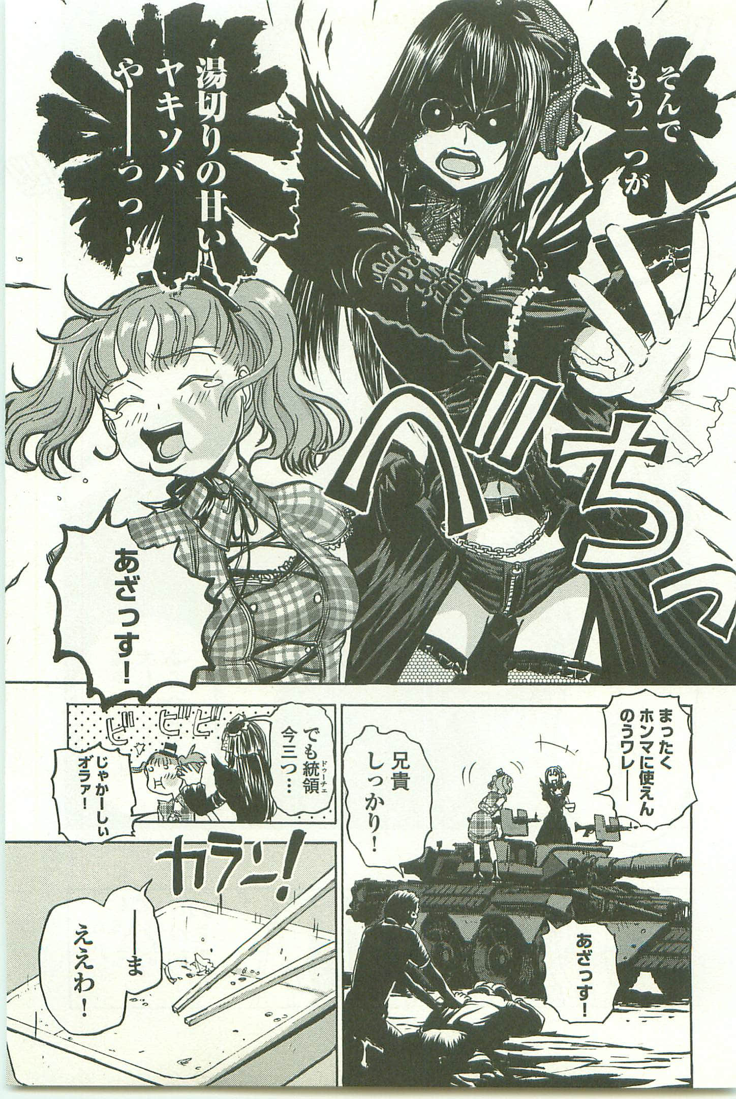 Page 171