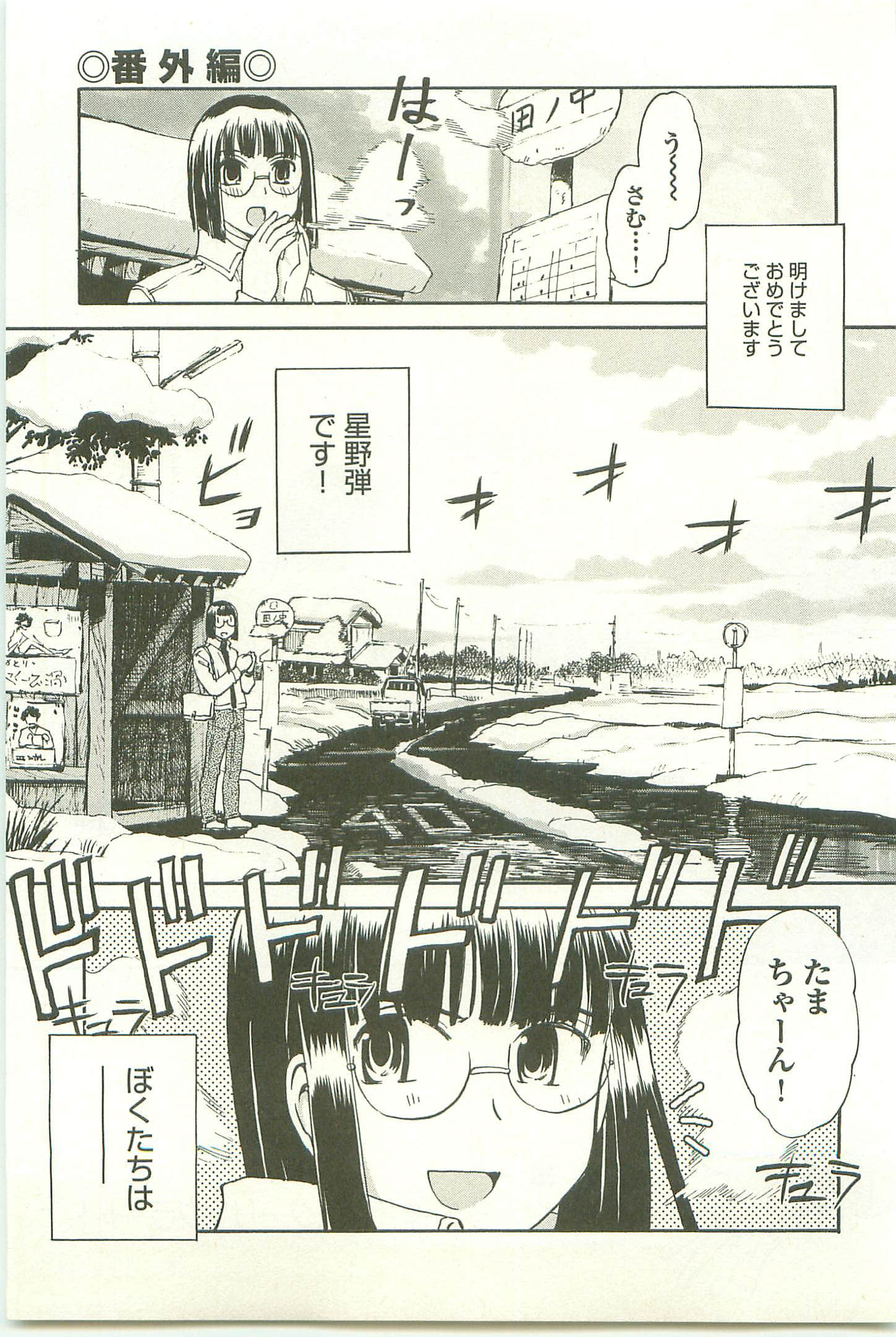 Page 173
