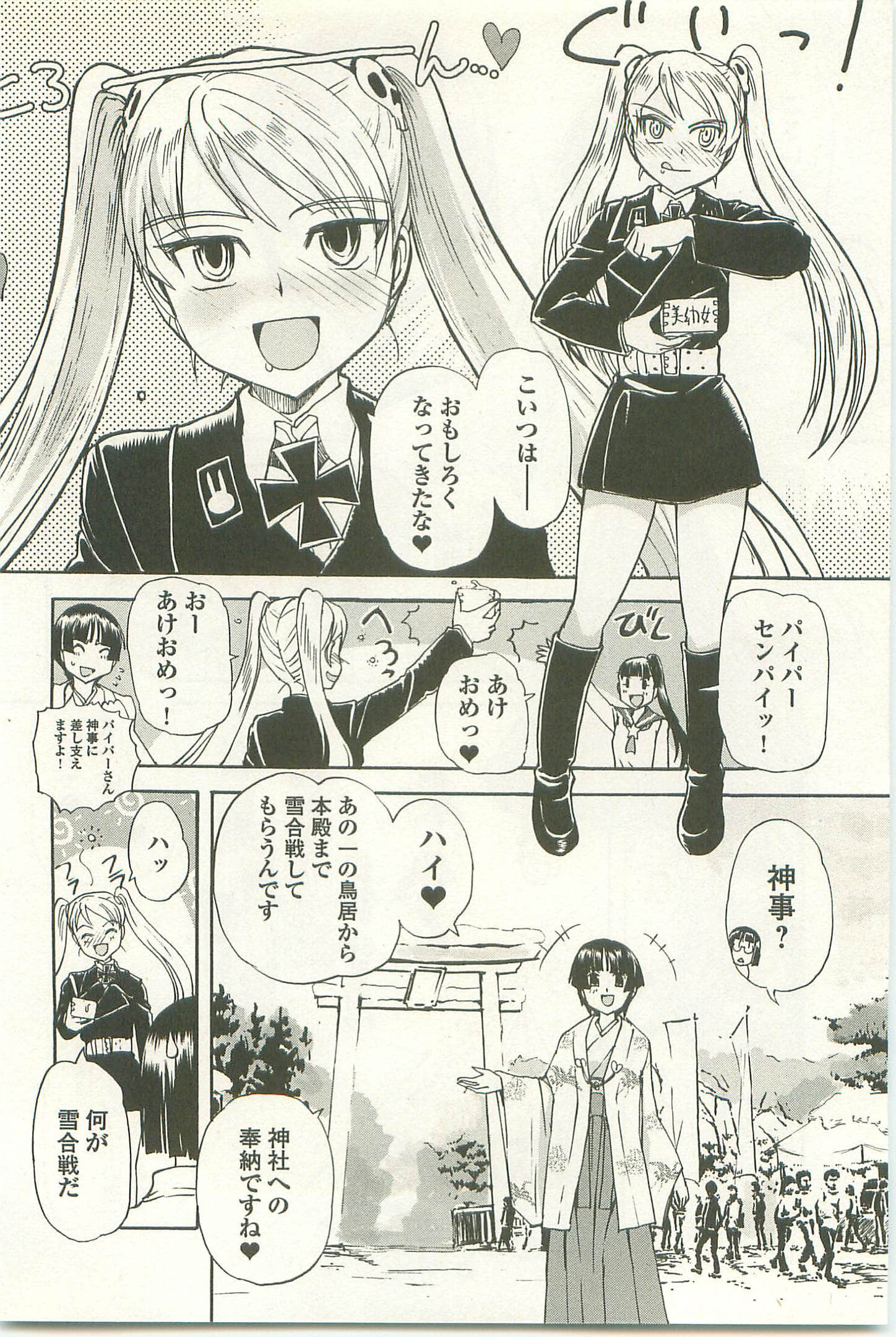 Page 178