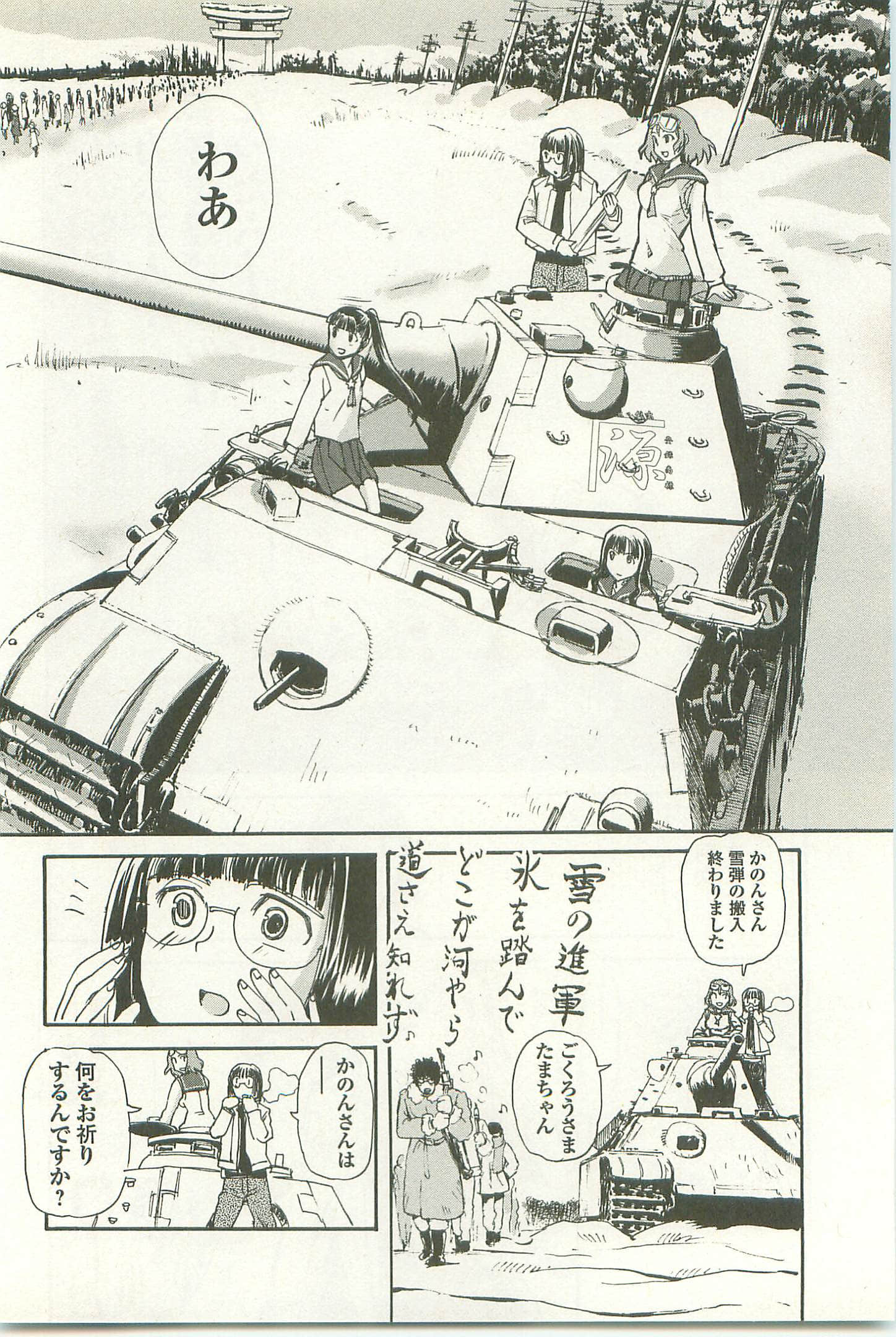 Page 180
