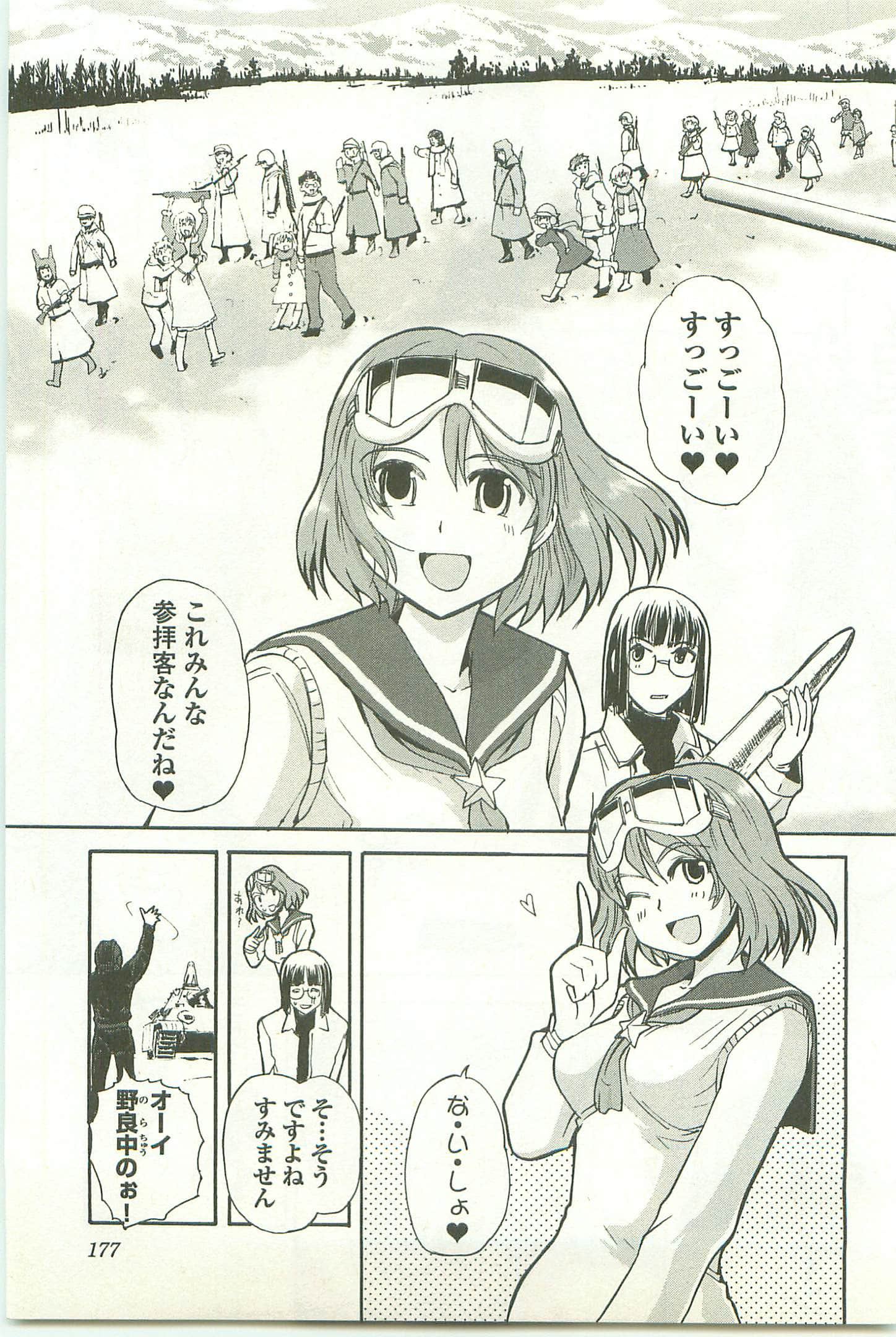 Page 181