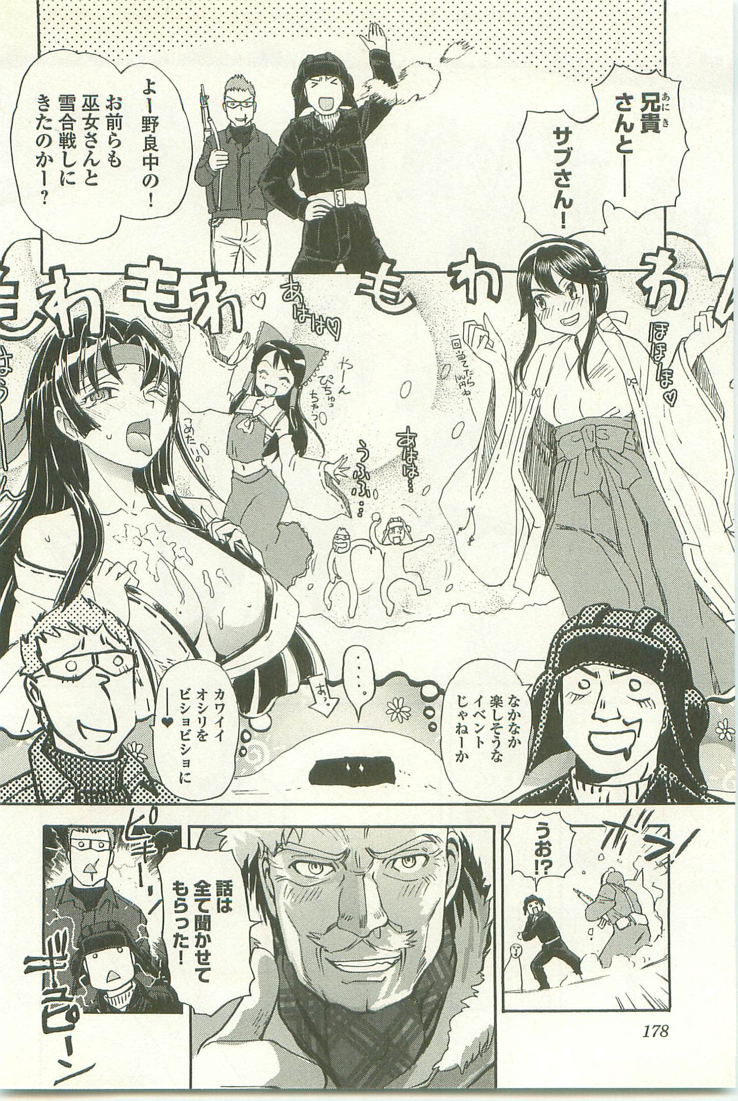Page 182