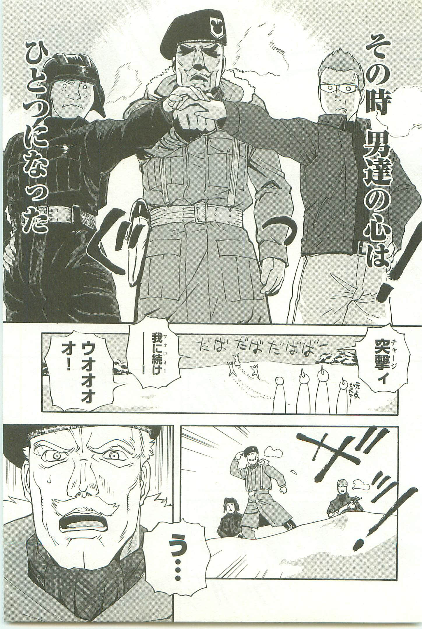 Page 183