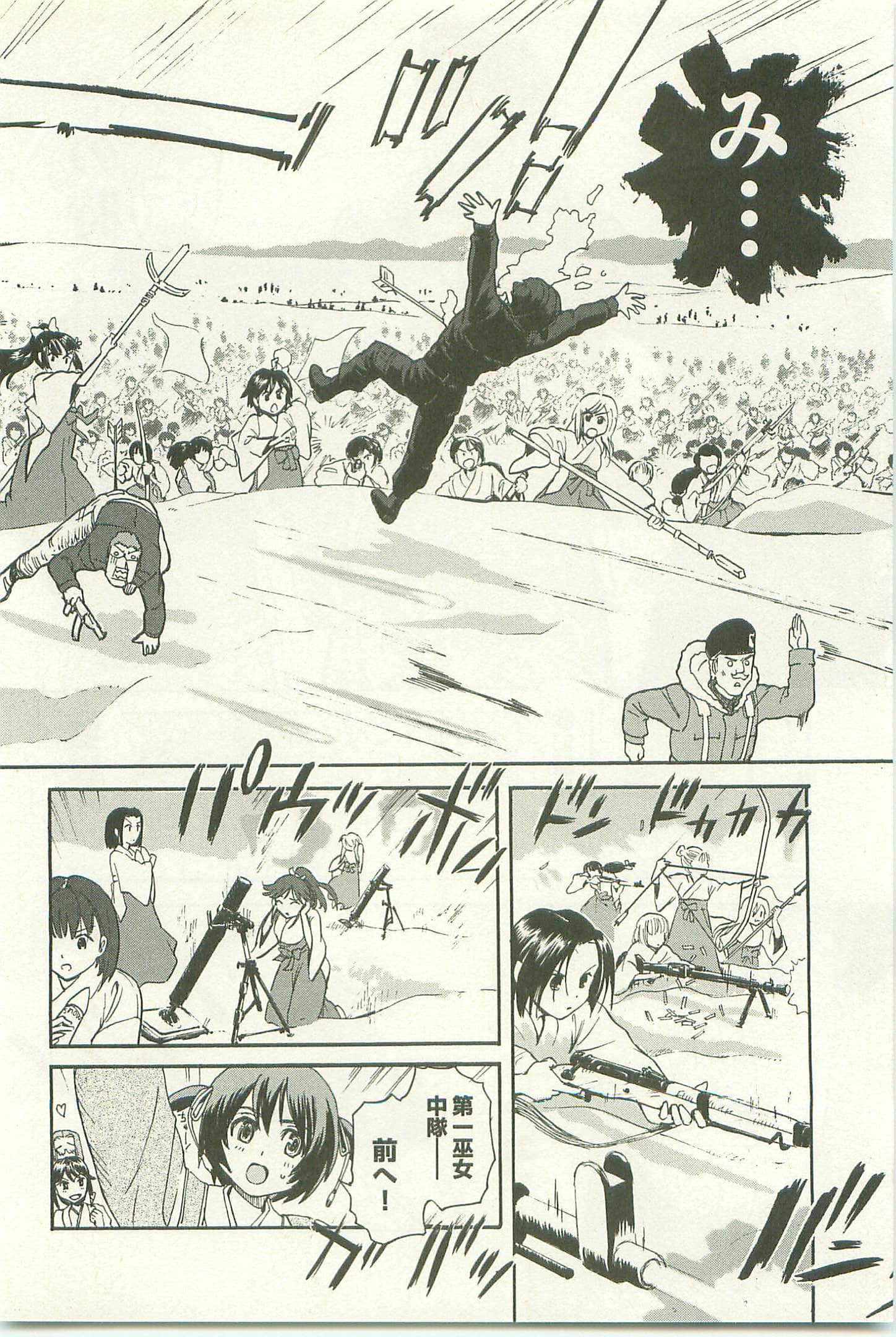 Page 184