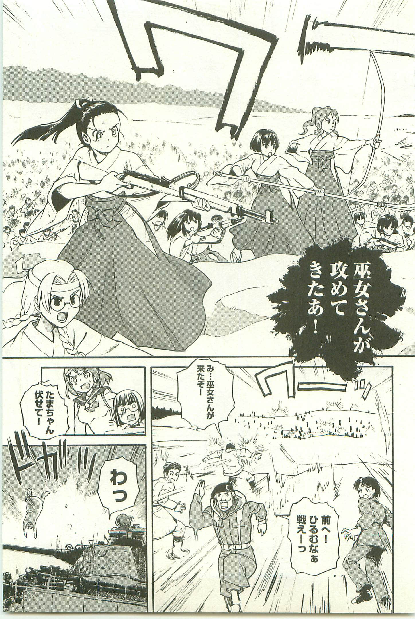 Page 185