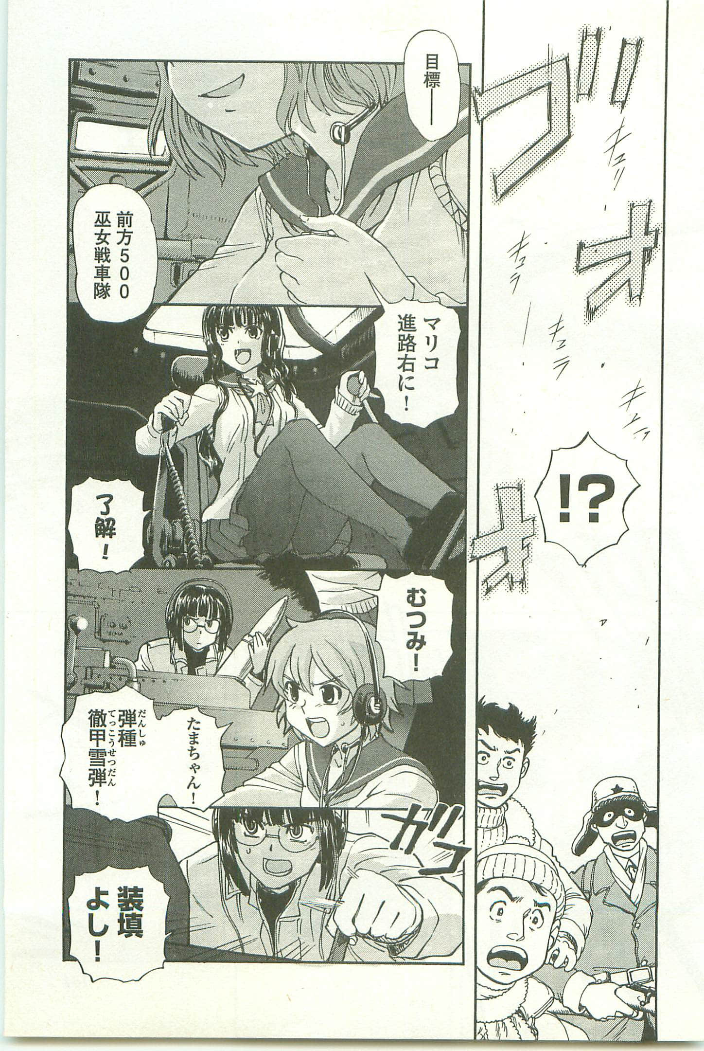 Page 187
