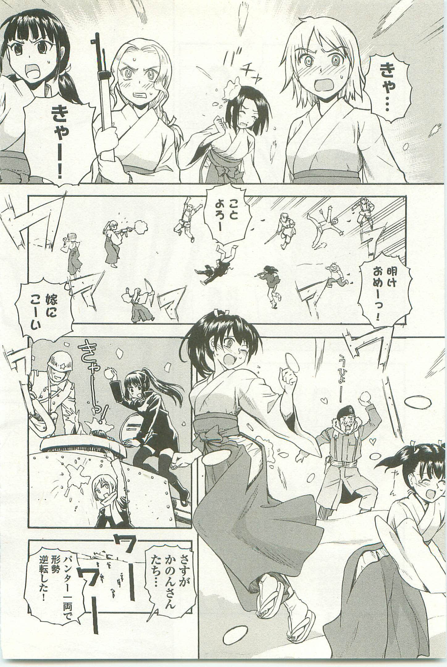 Page 190