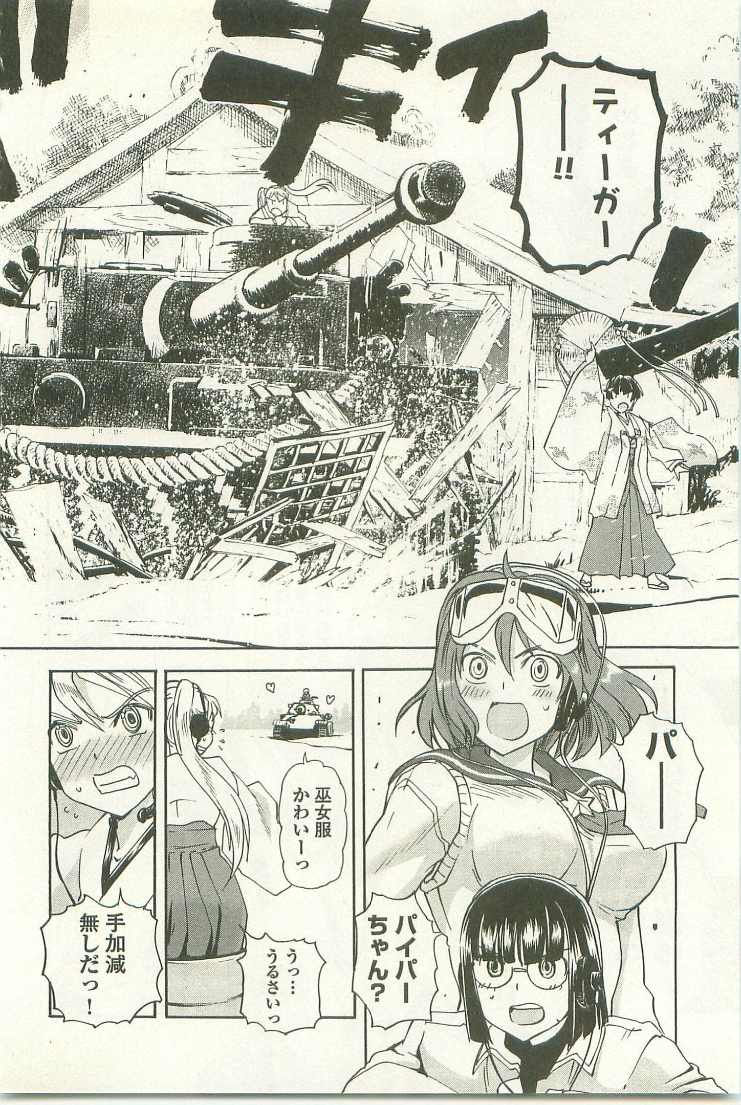 Page 192