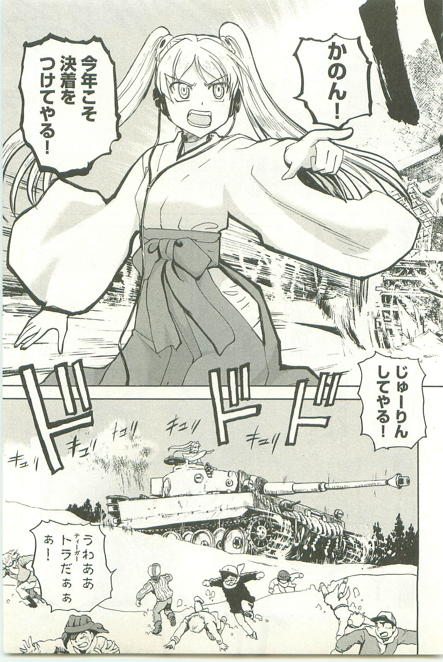 Page 193