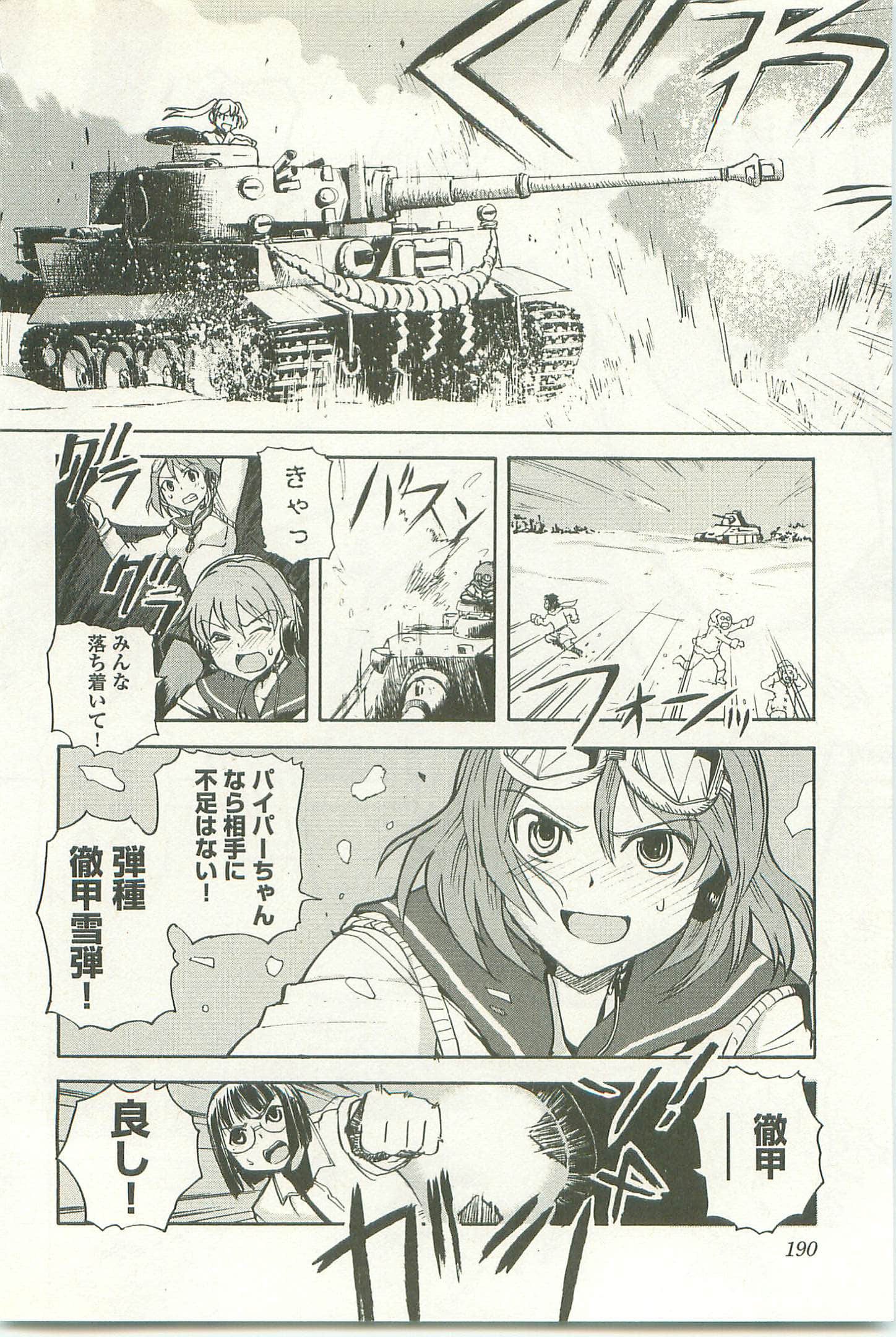 Page 194