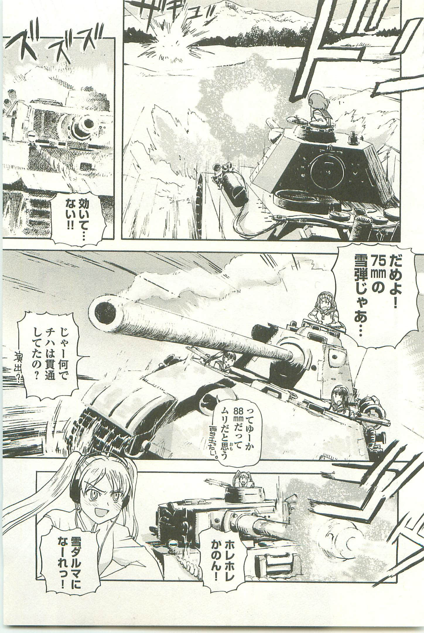 Page 195
