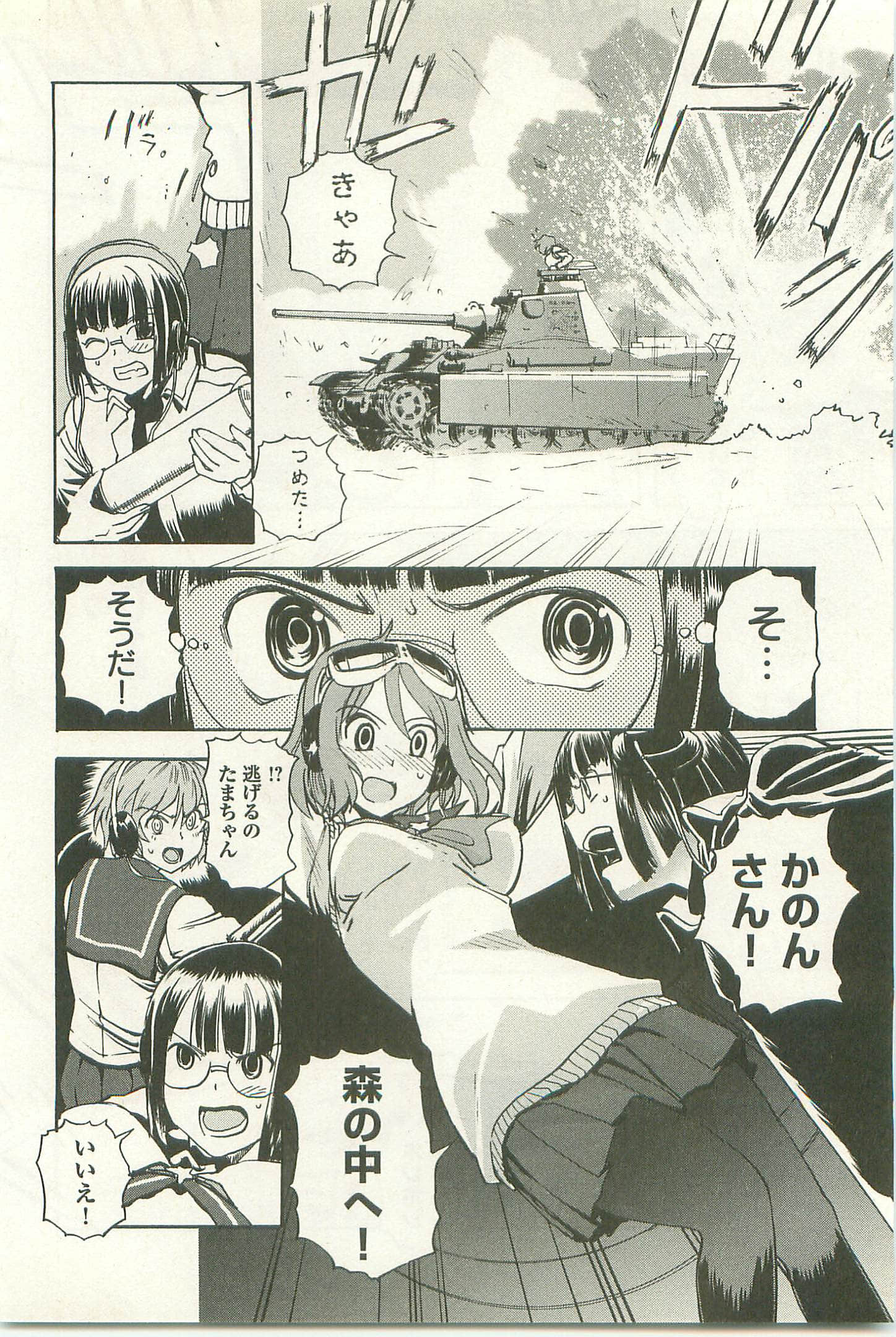 Page 196