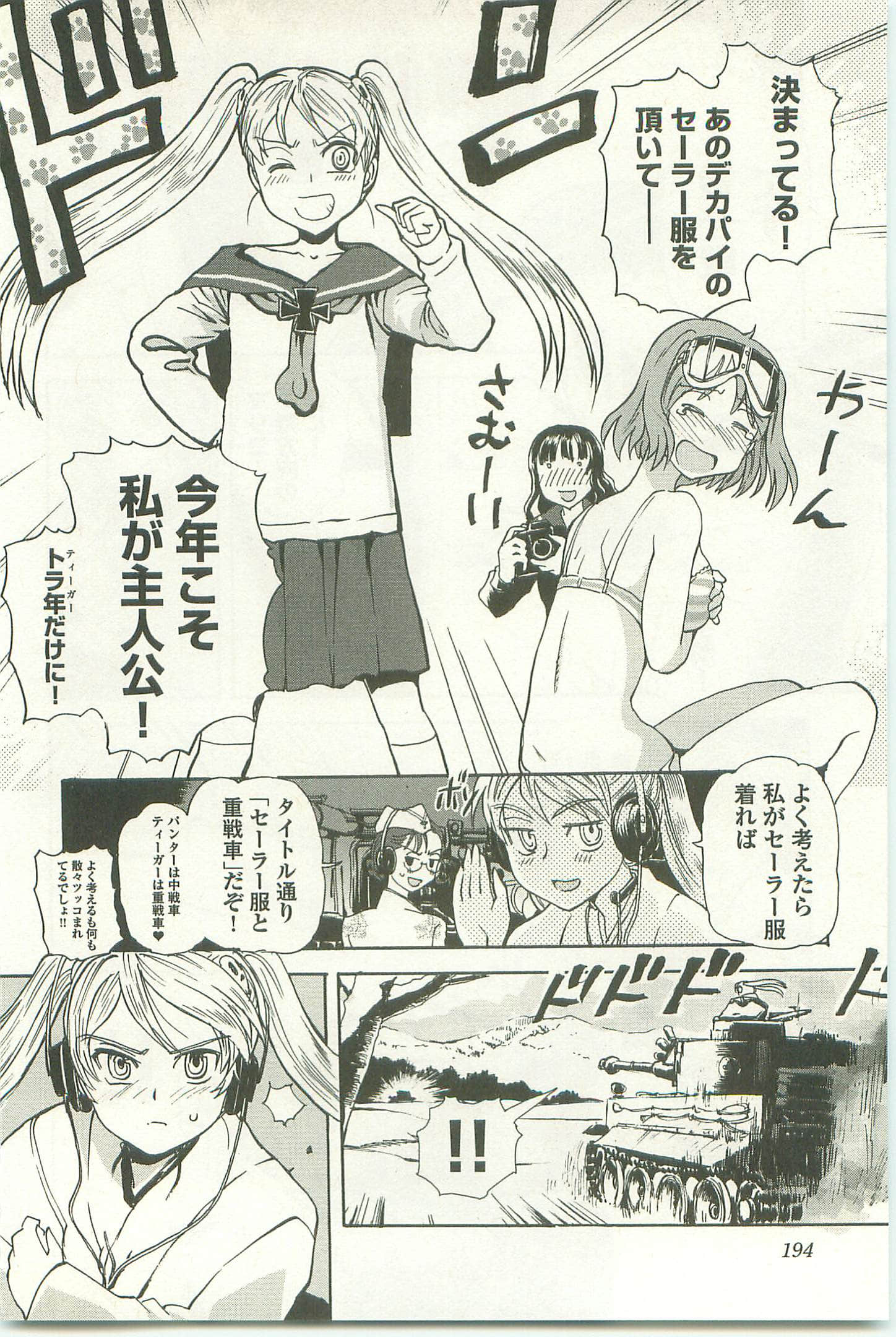 Page 198
