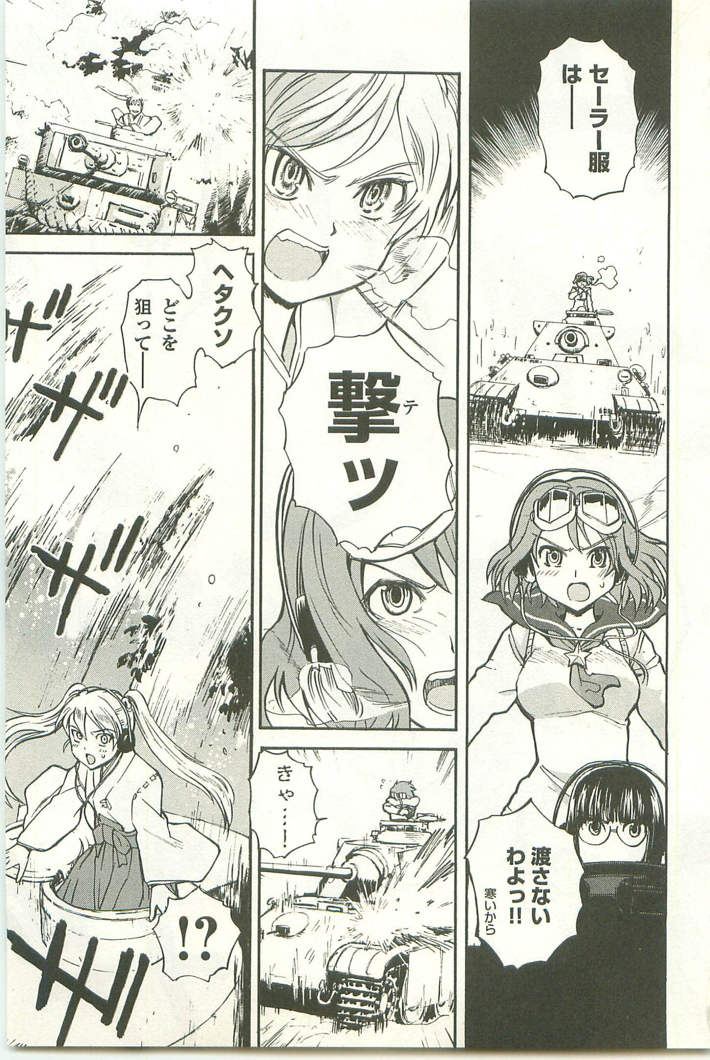 Page 199