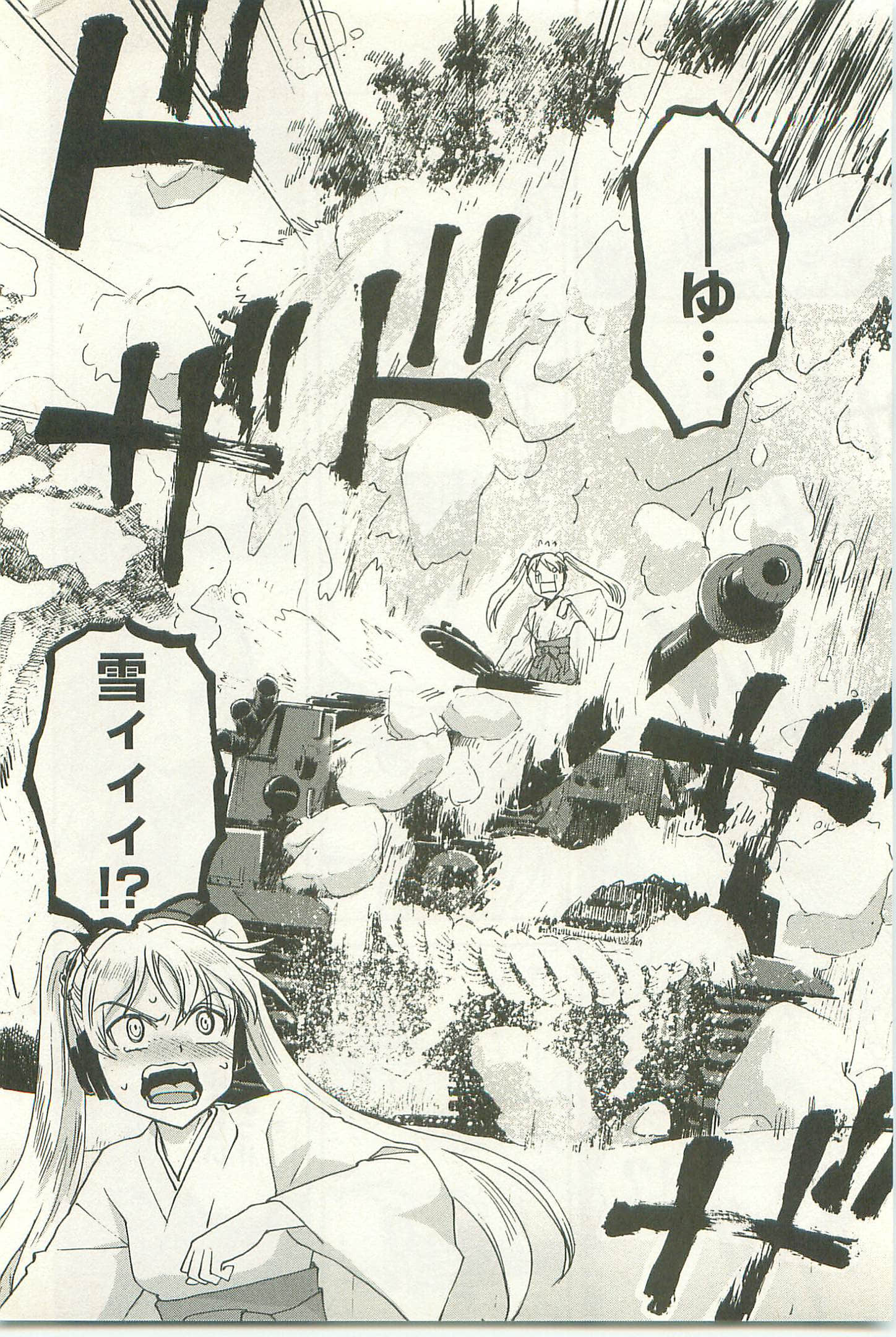 Page 200
