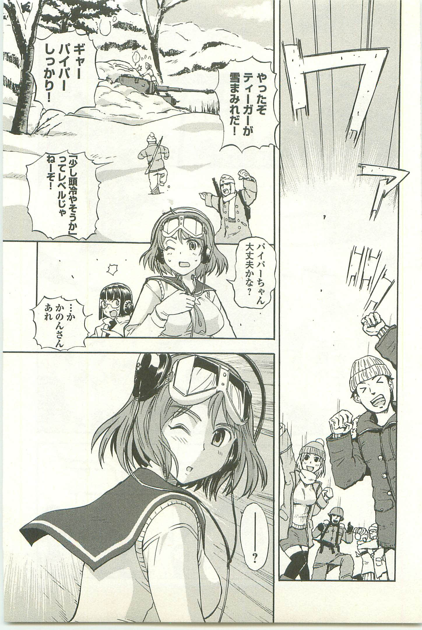 Page 201